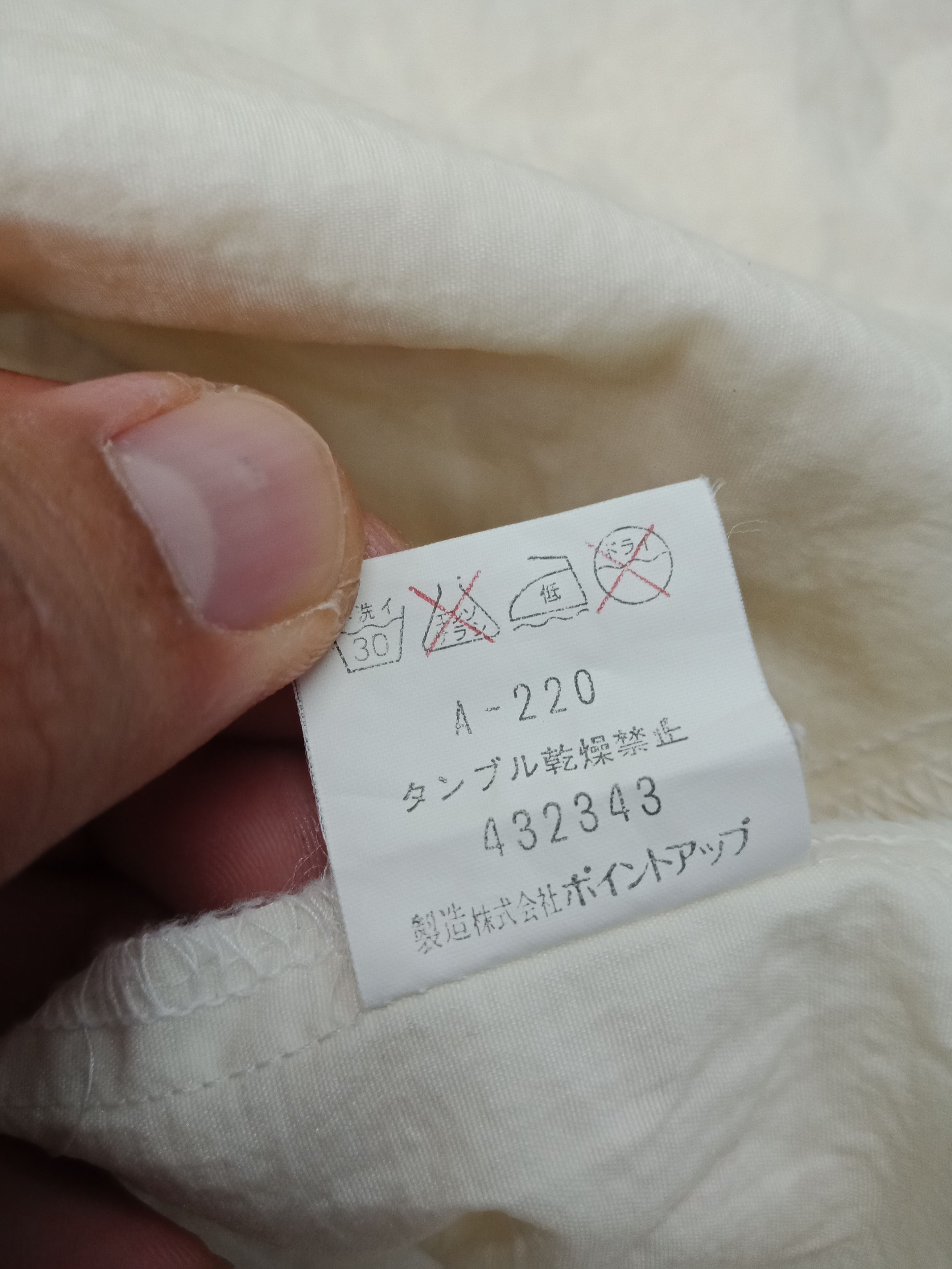 Hai Sporting Gear Issey Miyake HSG Spell Out Big Logo Coach #A Size US XL / EU 56 / 4 - 8 Thumbnail
