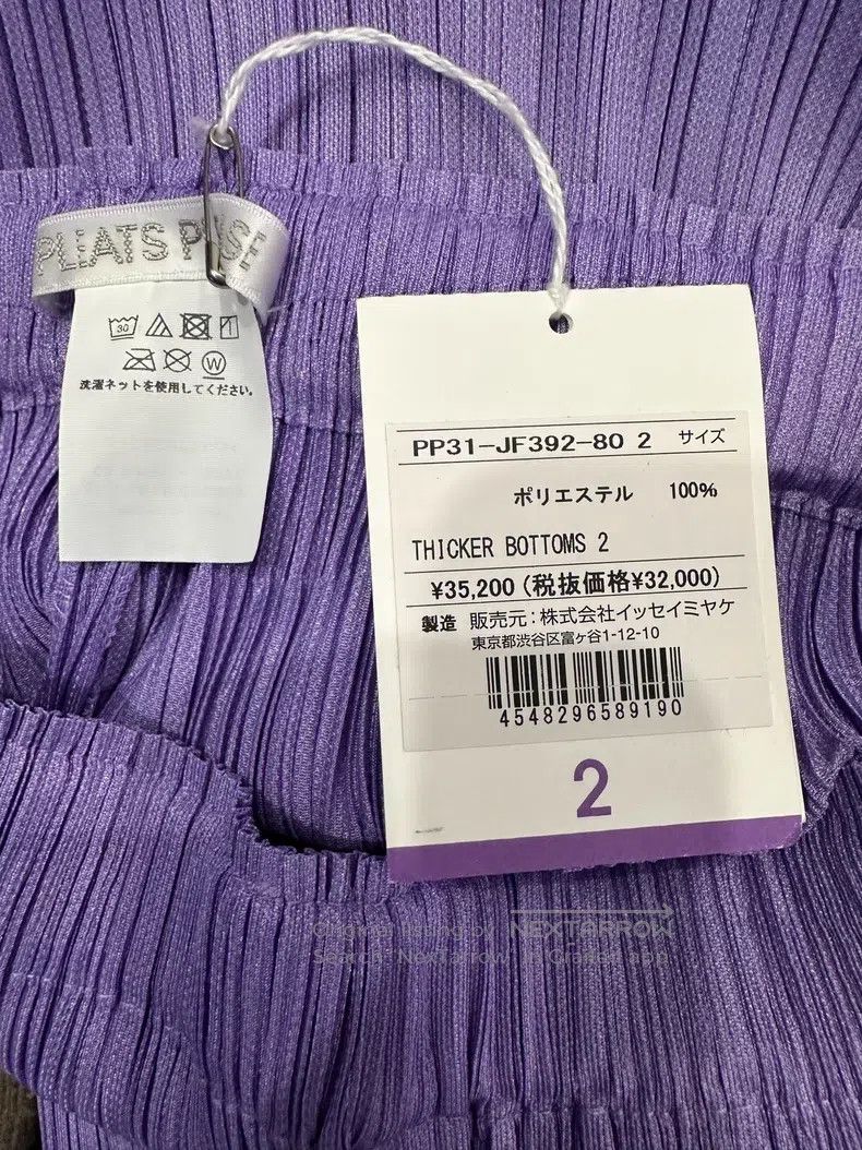Issey Miyake Issey Miyake Heavyweight Straight-Leg Pants Size 25" / US 0 / IT 36 - 2 Thumbnail