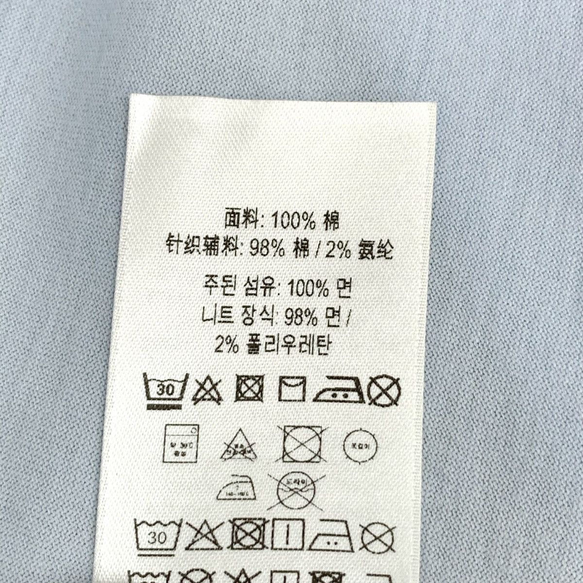 Burberry Burberry Blue TB Logo Print Cotton Crew Neck T-shirt K26WX Size US XXS / EU 40 - 7 Thumbnail