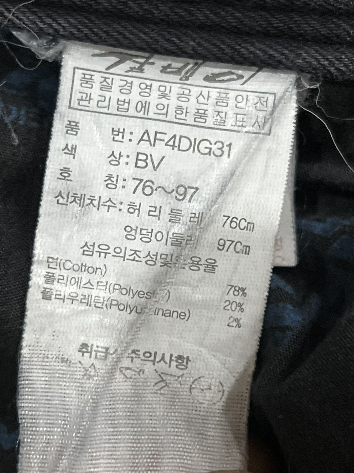 If Six Was Nine Jambangee Vintage Japanese brand Jeans Size US 31 - 15 Thumbnail