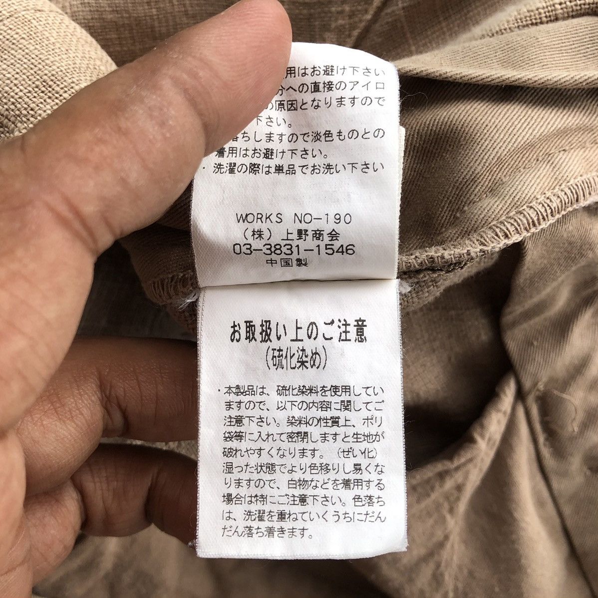 Avirex Vintage Avirex Parachute Patchwork Cargo Pants Size US 34 / EU 50 - 21 Thumbnail