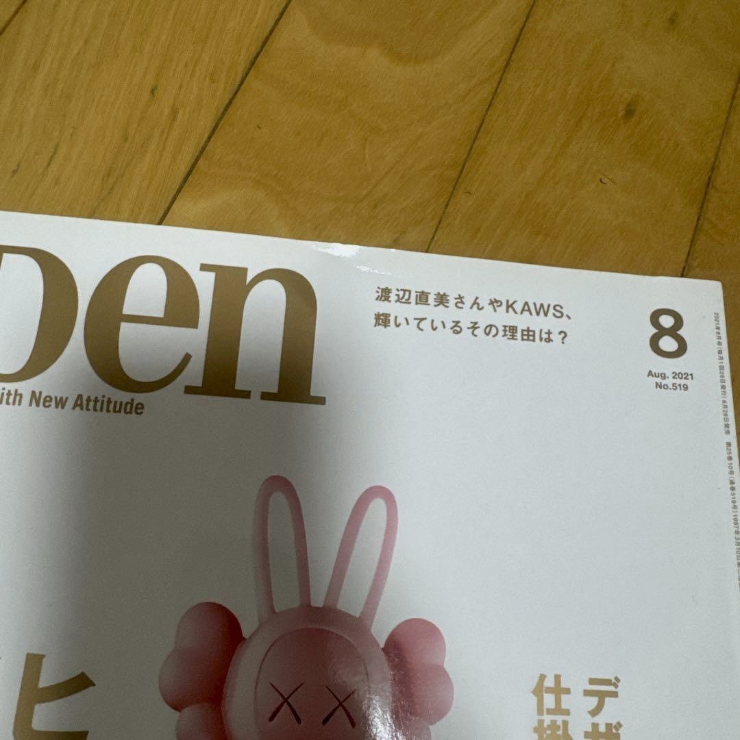 Kaws KAWS Naomi Watanabe Pen magazine August 2021 Issue Size ONE SIZE - 2 Thumbnail