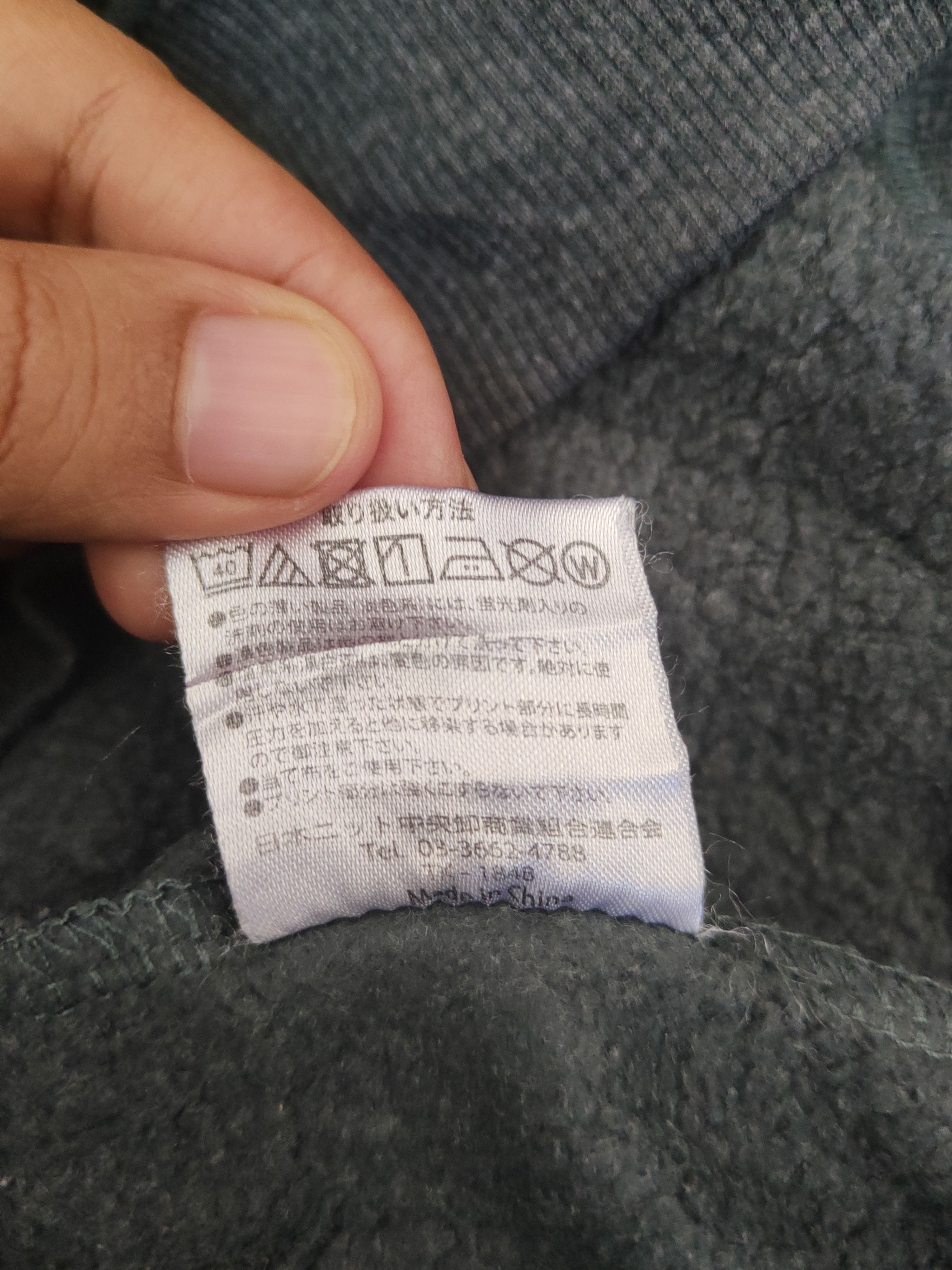 Japanese Brand Vintage Japanese Brand Dark Green Sweatshirts Size US L / EU 52-54 / 3 - 10 Thumbnail