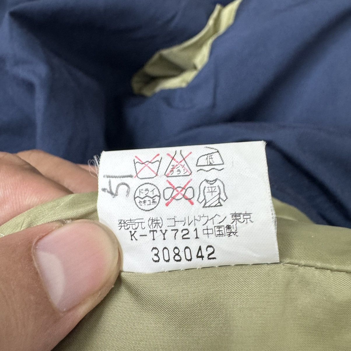 The North Face The North Face Multipocket Jacket Size US L / EU 52-54 / 3 - 24 Thumbnail
