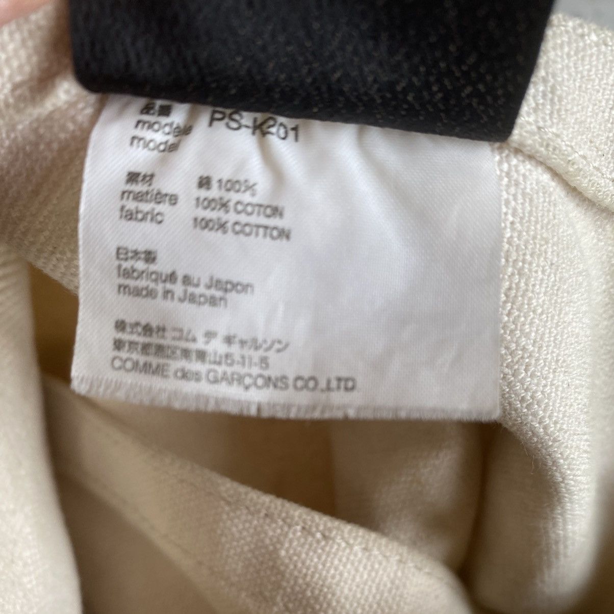 Comme des Garcons Homme Plus CDGHP Canvas Oversize Crossbody Bag Size ONE SIZE - 7 Thumbnail