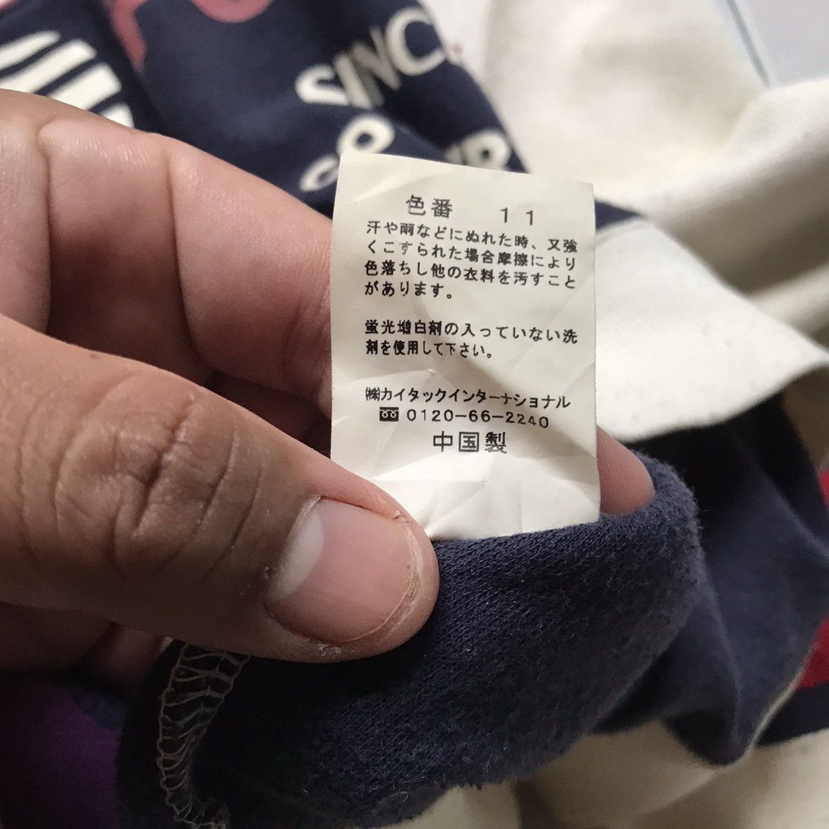Beverly Hills Polo Club × Vintage Vintage Polo Country Spirit Crewneck Size US S / EU 44-46 / 1 - 8 Thumbnail