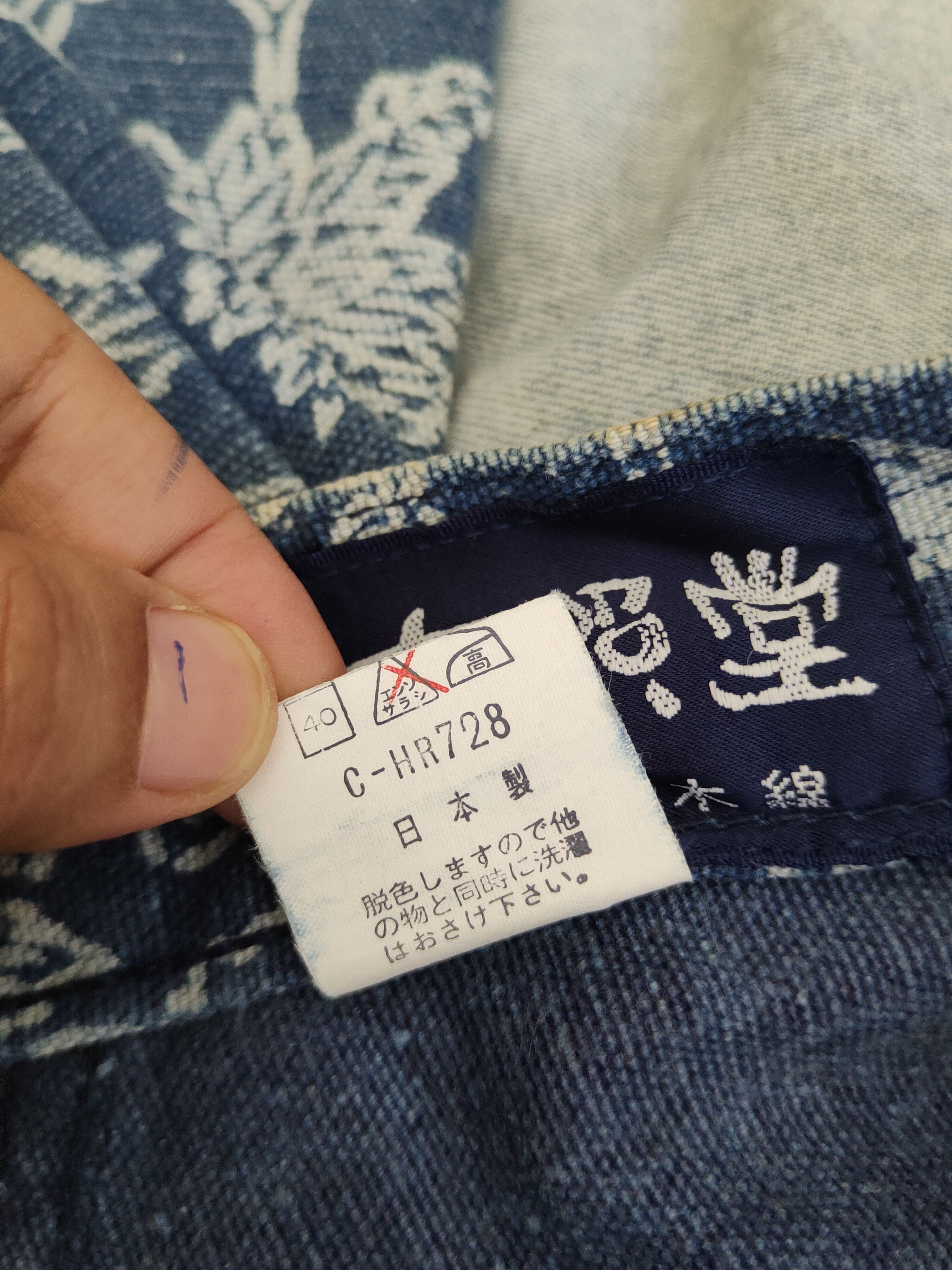 Japanese Brand Japan vintage art Blue Distressed Ripped denim Jeans #W1879 Size US 28 / EU 44 - 13 Thumbnail