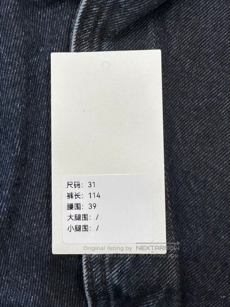 Y/Project Y/Project 31 Knife jeans Size US 31 - 9 Thumbnail