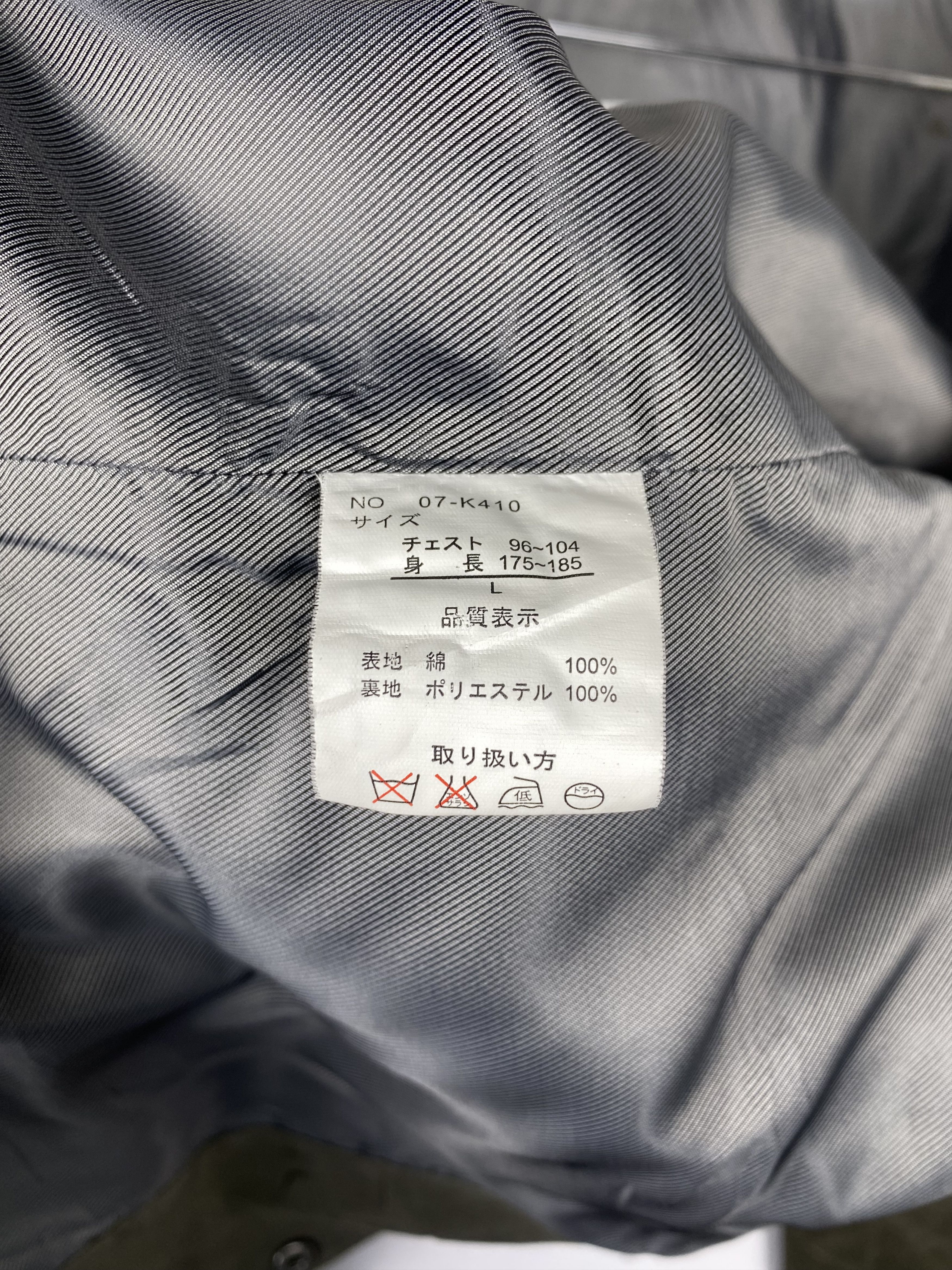 Japanese Brand Vintage Authentic Multi Pocket Zip Up Utility Jacket Size US L / EU 52-54 / 3 - 8 Thumbnail