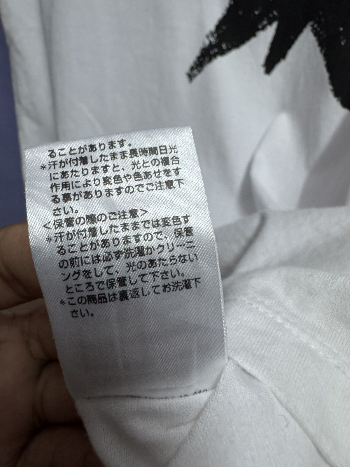 Vivienne Westwood Vivienne Westwood Stop Climate Change T-shirt Size US M / EU 48-50 / 2 - 16 Thumbnail