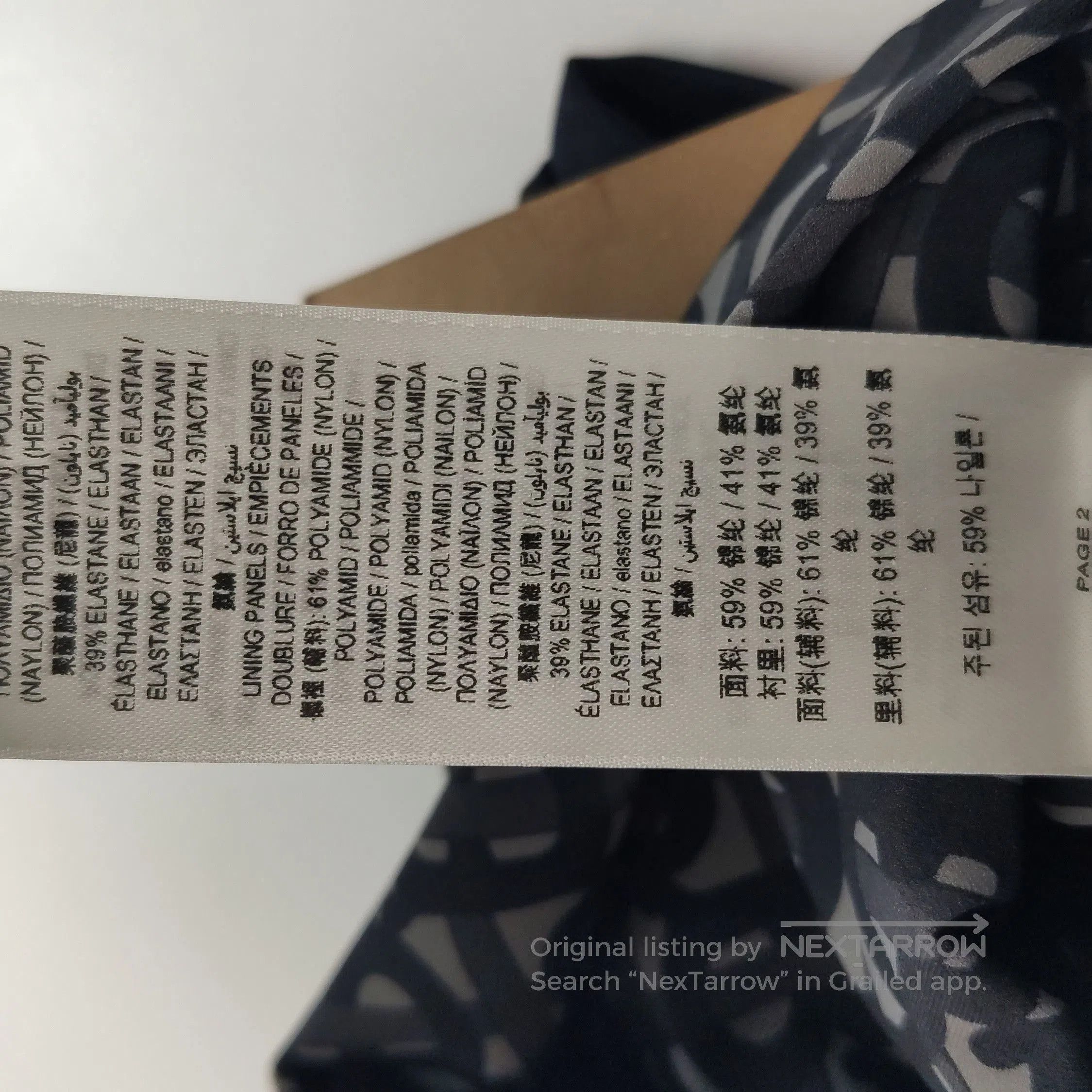 Burberry Burberry Monogram Print Sleeveless Crop Top . Size US XS / EU 42 / 0 - 7 Thumbnail