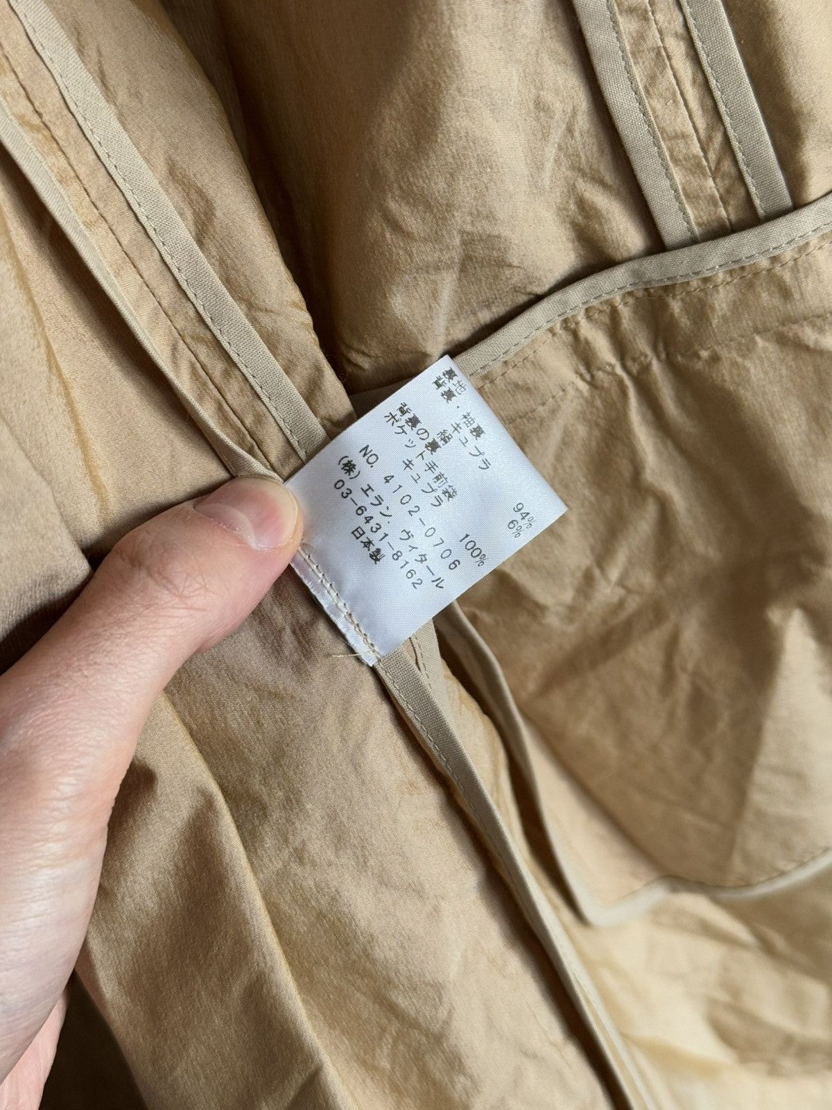 Japanese Brand Japan Brand Kemit coat Size XS / US 0-2 / IT 36-38 - 7 Thumbnail