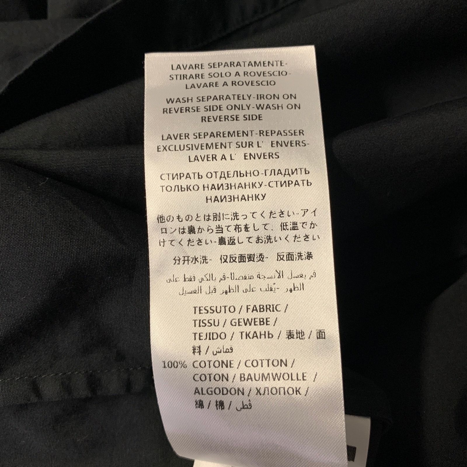 McQ Alexander McQueen MCQ by ALEXANDER MCQUEEN M Black Green Graphic Camp Shirt Size US M / EU 48-50 / 2 - 7 Thumbnail