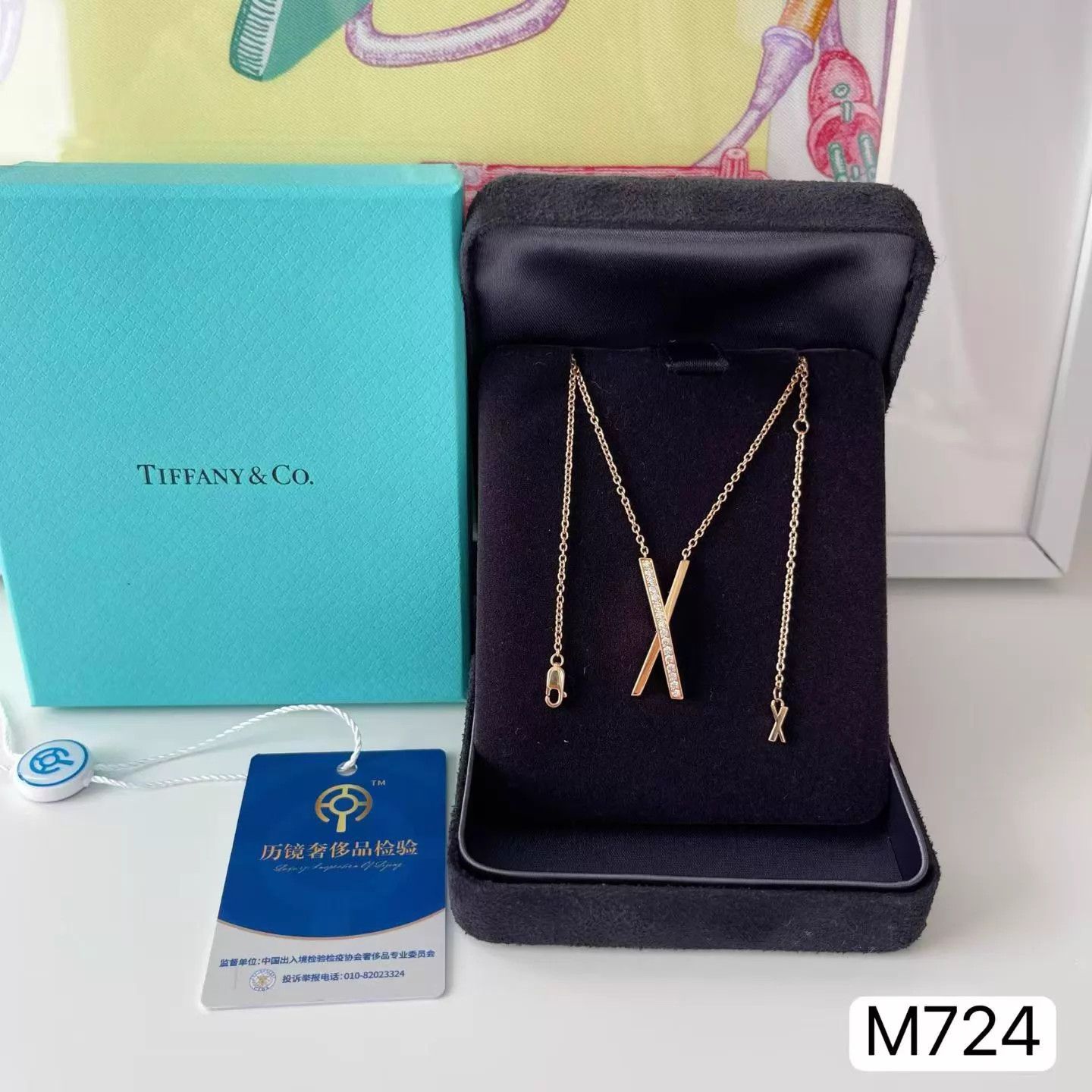 Tiffany & Co. Tiffany Atlas X 18k RG Semi-Diamond 19pt Adj Necklace M724 Size ONE SIZE - 1 Thumbnail