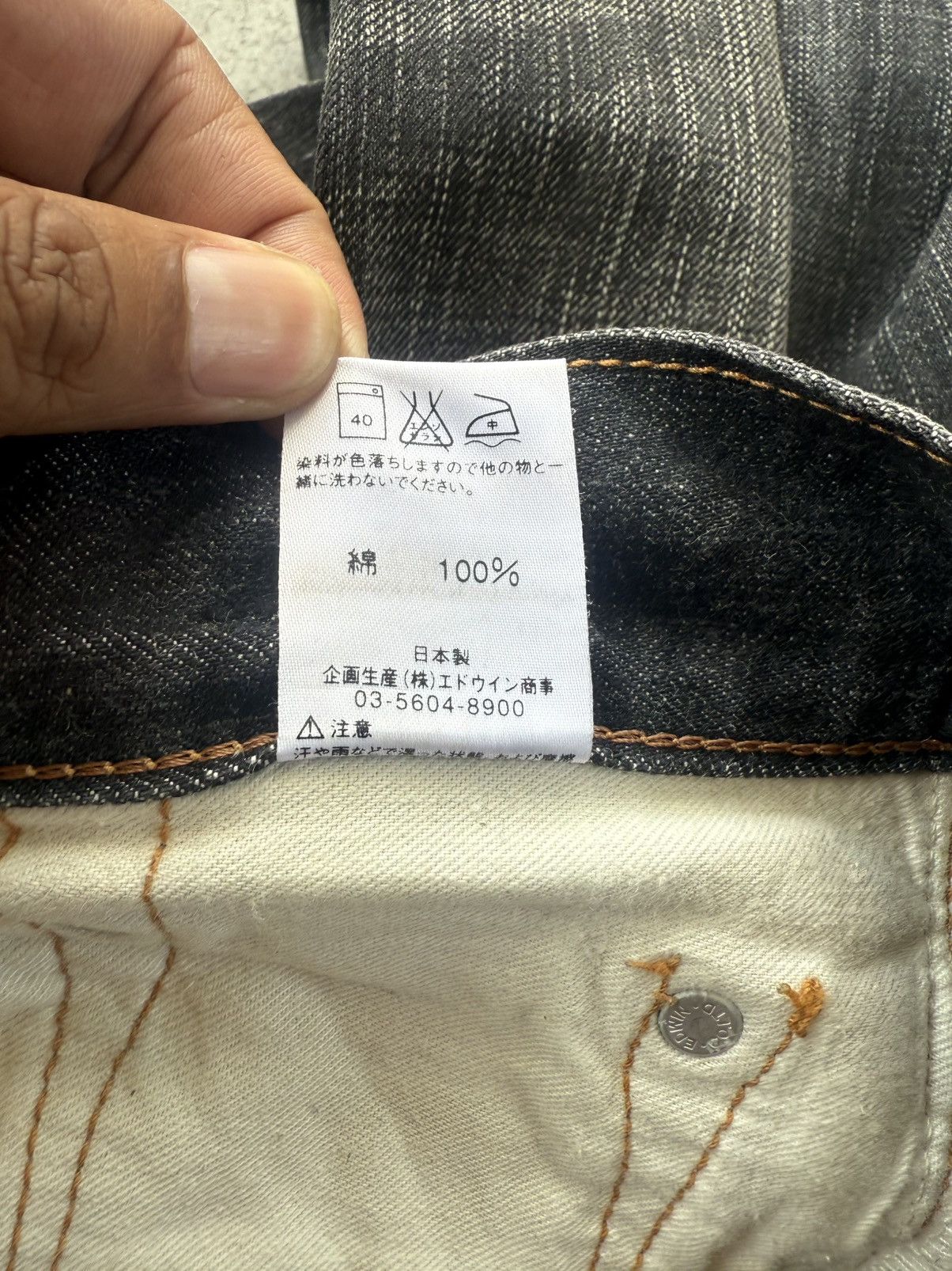 If Six Was Nine Edwin 503 Flared Jeans Distressed Jeans Size US 30 / EU 46 - 20 Thumbnail