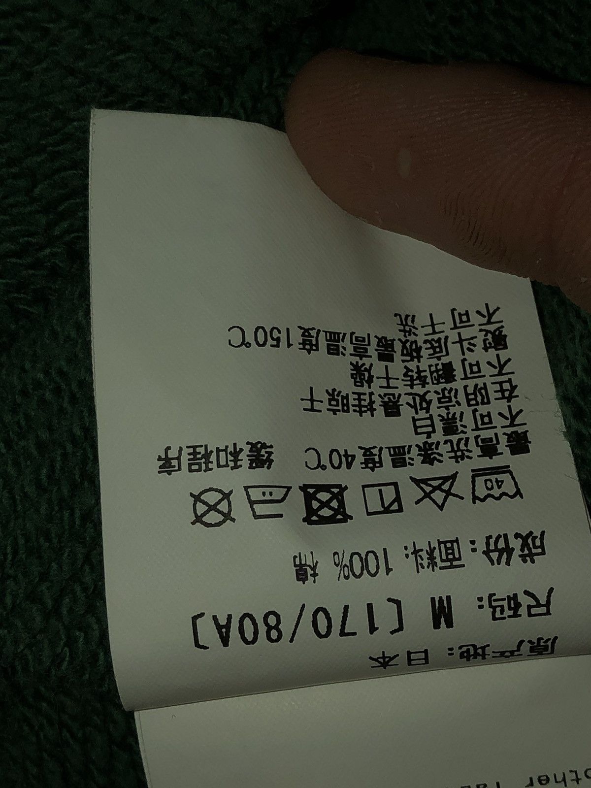 Bape bape double-sided, logo zip up Size US M / EU 48-50 / 2 - 13 Thumbnail