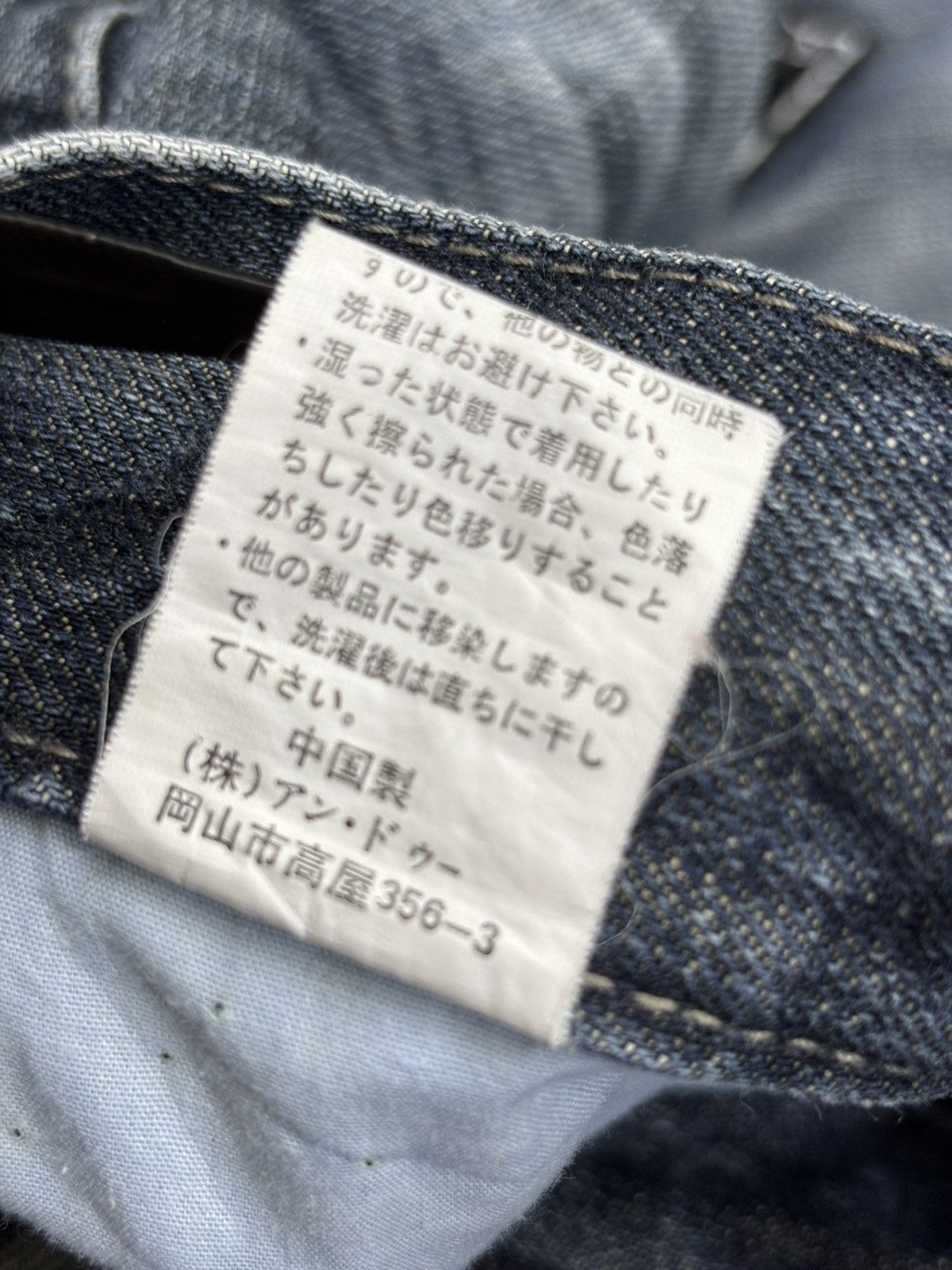 Japanese Brand 💥Flare💥Insane Oririn Crazy Fades Denim F858 Size US 33 - 16 Thumbnail