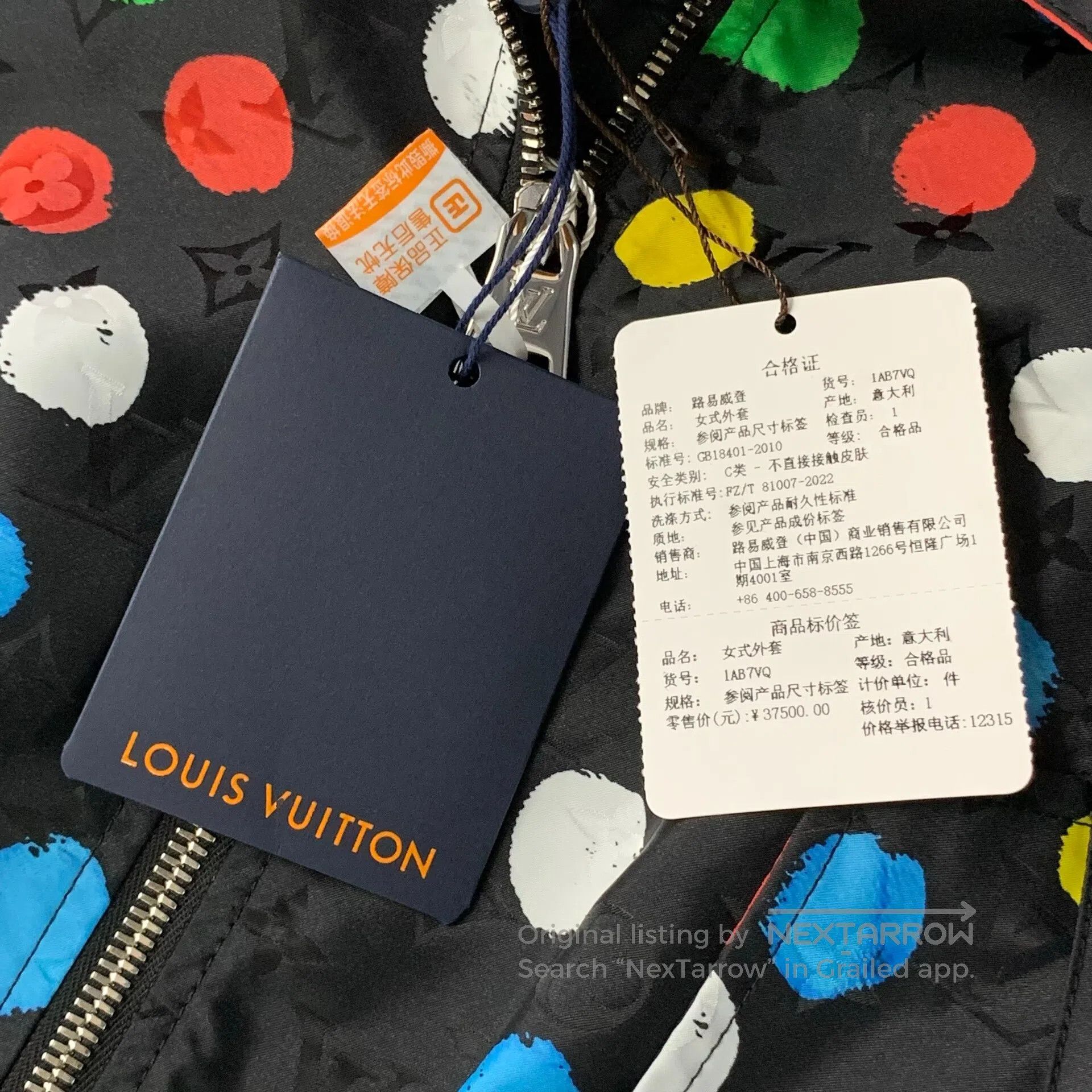 Louis Vuitton Louis Vuitton Colorful polka dot sun protection clothing s Size XS / US 0-2 / IT 36-38 - 6 Thumbnail