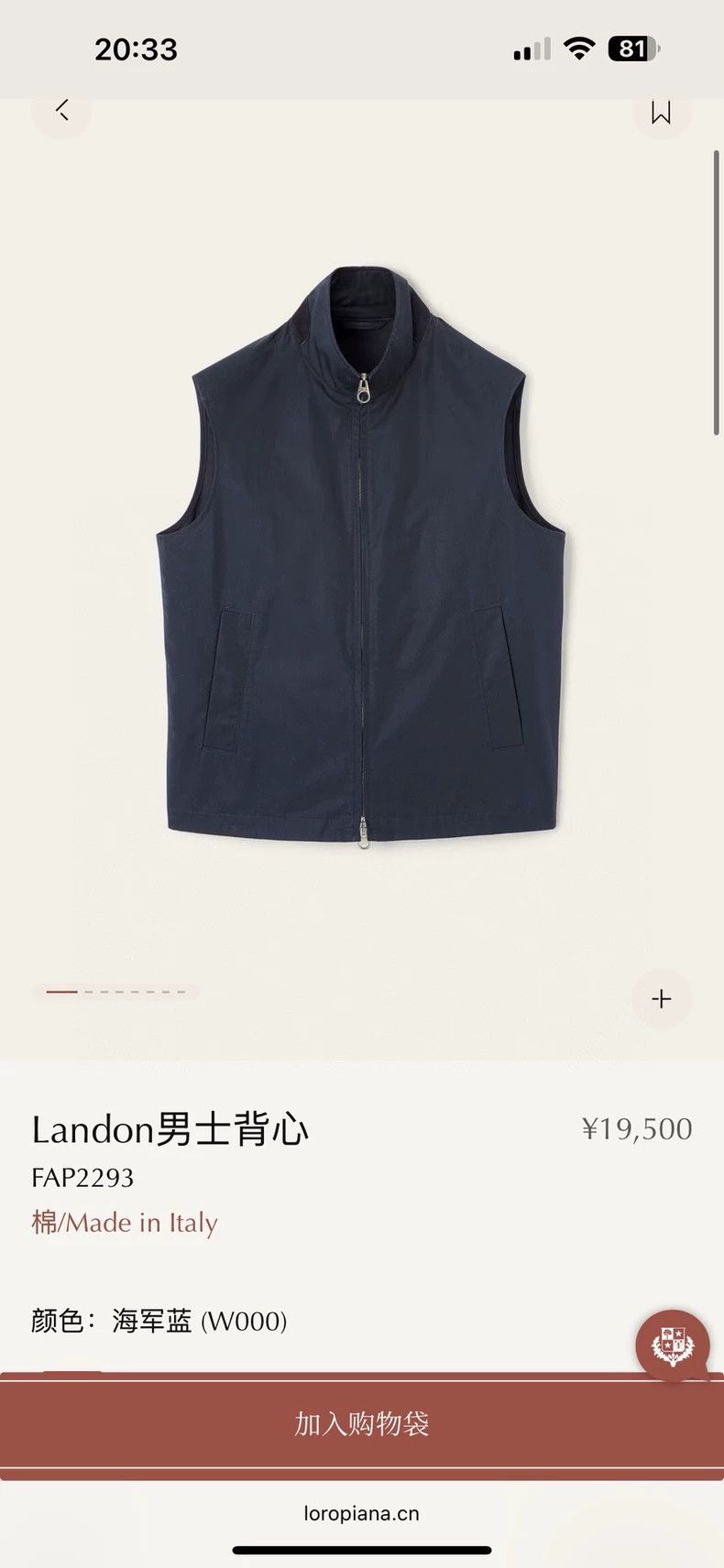 Loro Piana LORO PIANA Ma Jacket vest Size US XL / EU 56 / 4 - 3 Thumbnail