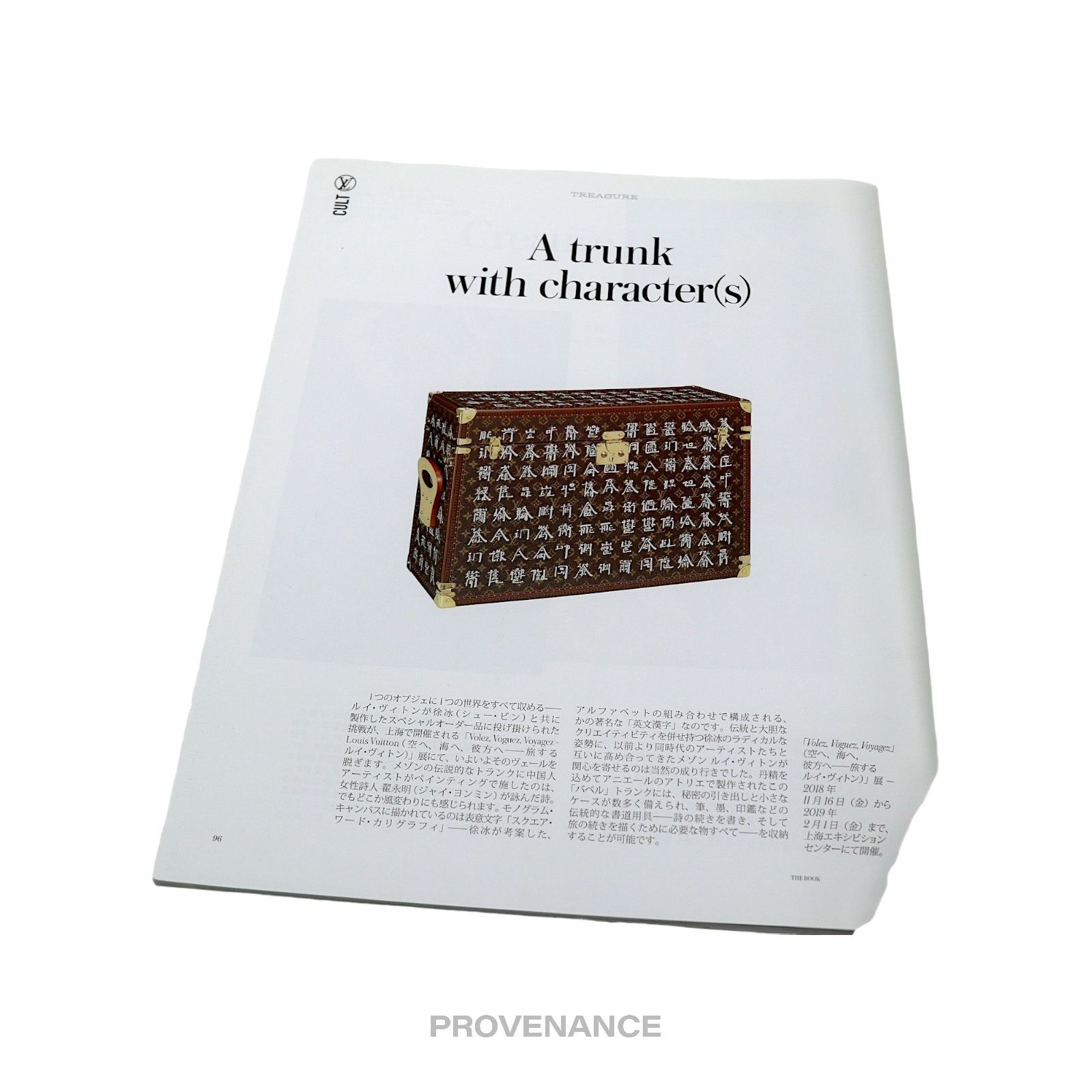 Louis Vuitton 🔴 Louis Vuitton - The Book #9 Size ONE SIZE - 8 Thumbnail