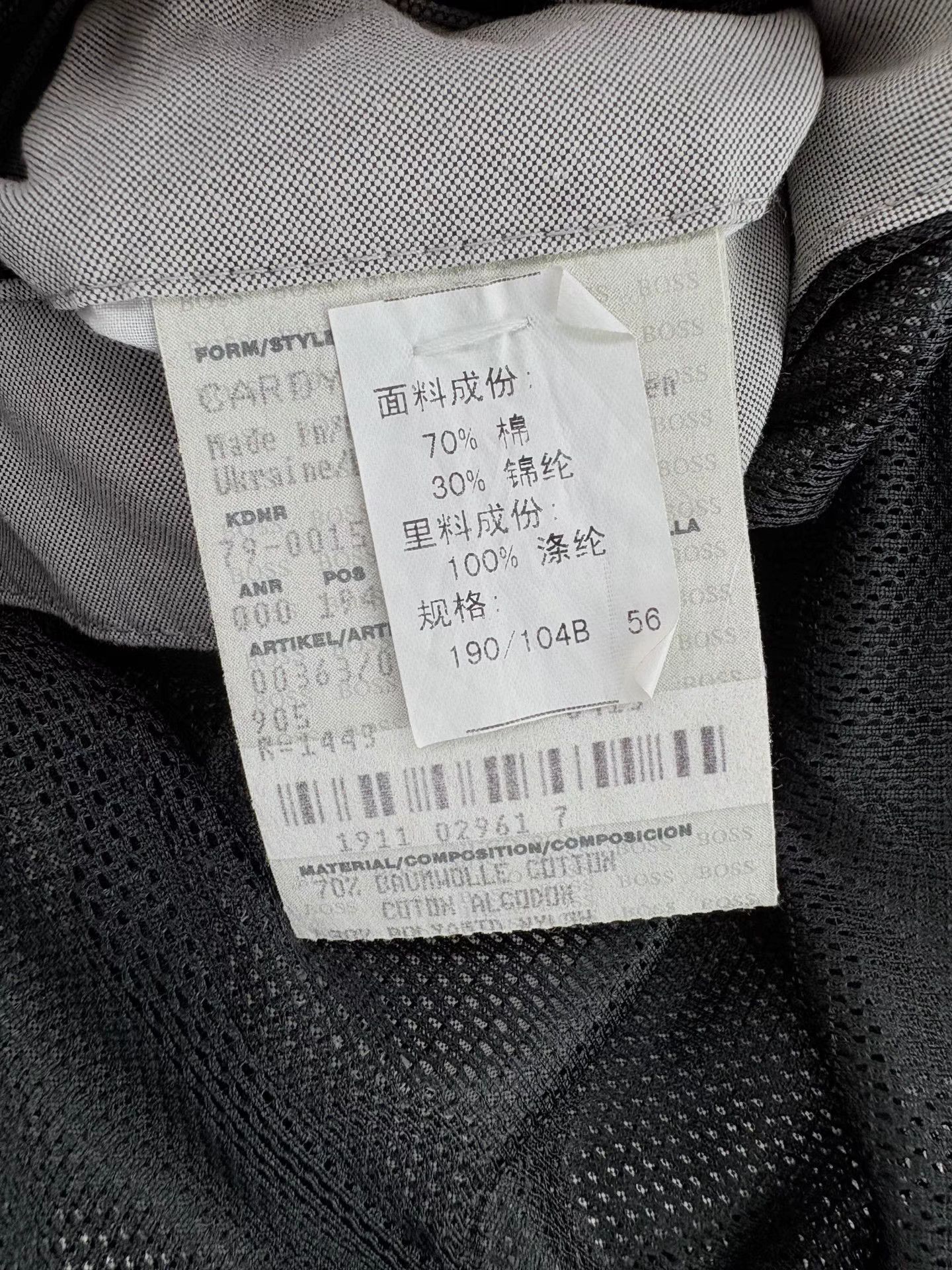 Hugo Boss HUGO BOSS Zip-Up Jacket Size US XL / EU 56 / 4 - 4 Thumbnail