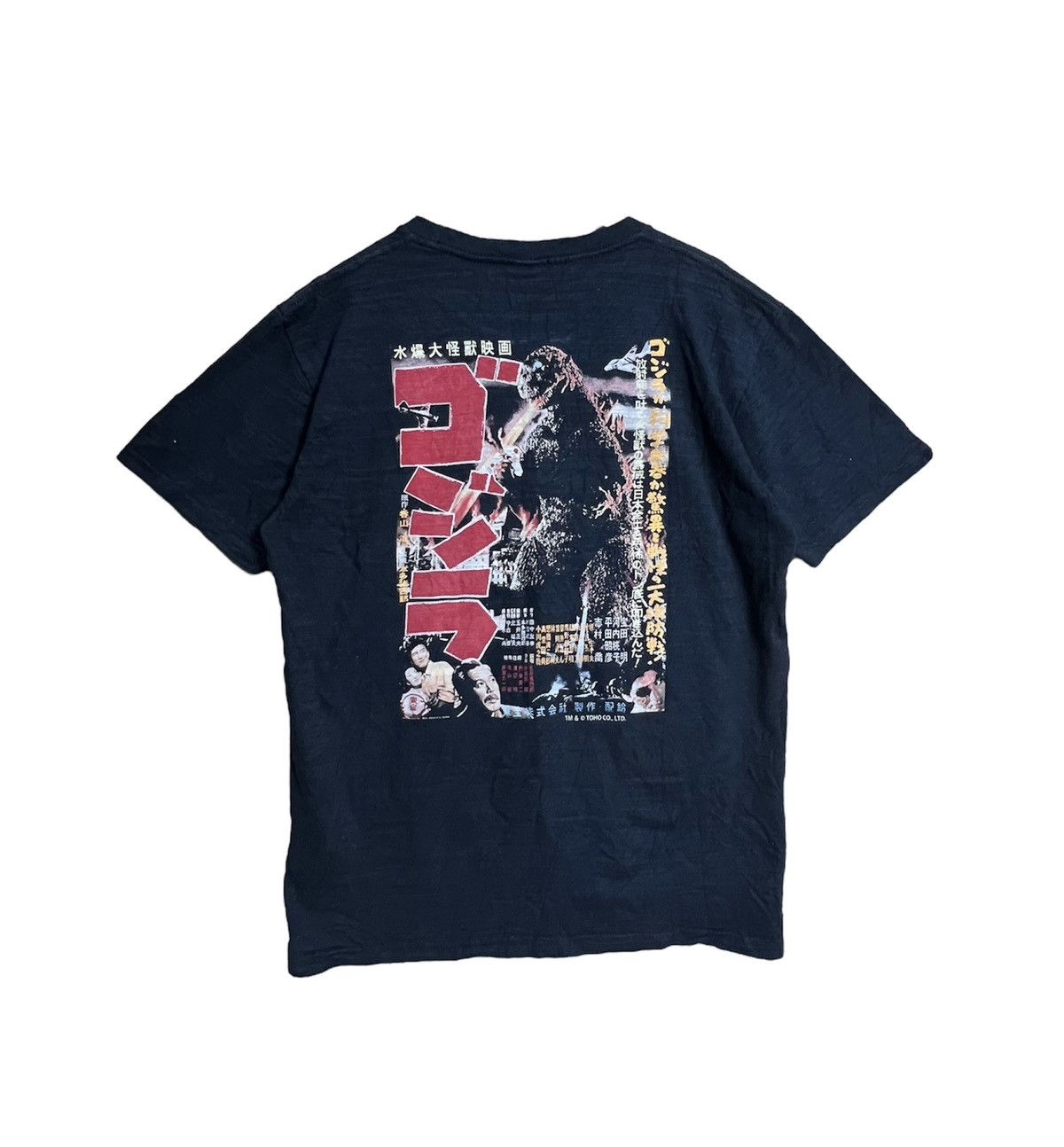 image of Movie x Vintage Godzilla in Black, Men's (Size XL)