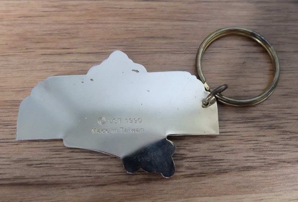 Universal Studios Vintage Universal Studios Hollywood 1990s Keychain Size ONE SIZE - 2 Thumbnail
