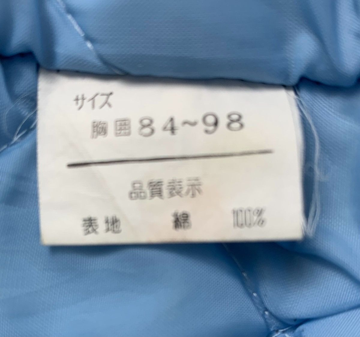 Anime × Vintage Impressive Kimono Anima Streetwear JapaneseBrand Kimono Size US L / EU 52-54 / 3 - 7 Thumbnail