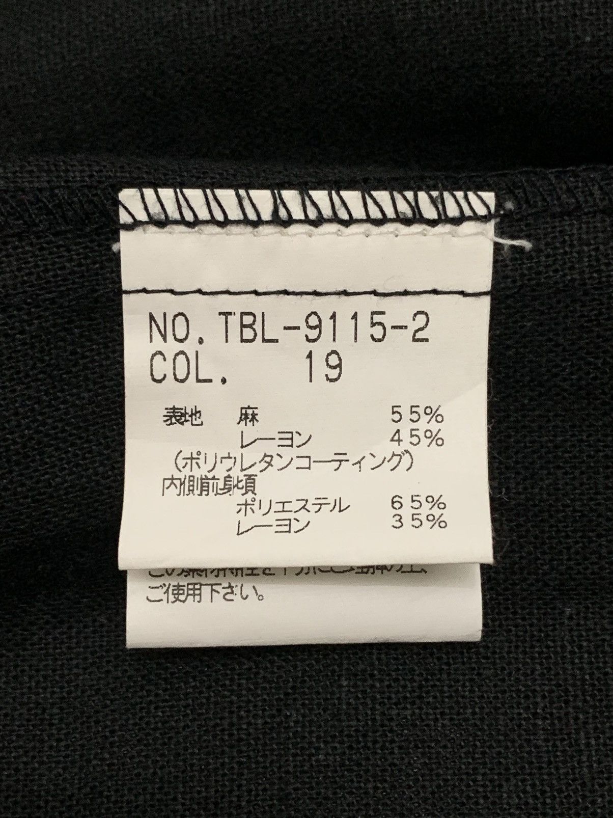 Tornado Mart TORNADO MART Vest Jacket Size M / US 6-8 / IT 42-44 - 9 Thumbnail