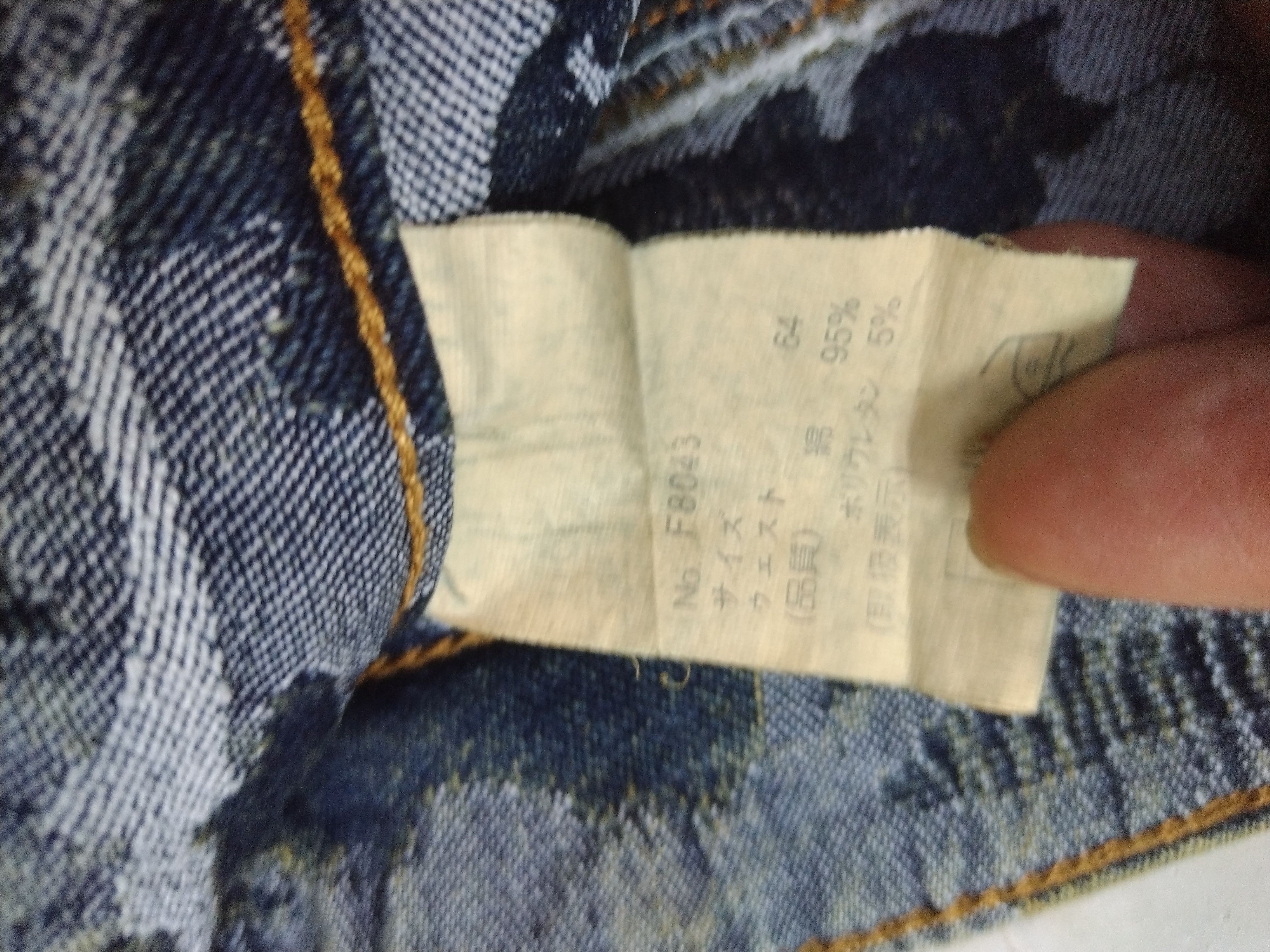 Designer Jie Bird denim jeans camouflage flared cutting Super Stretch Size 28" / US 6 / IT 42 - 7 Thumbnail