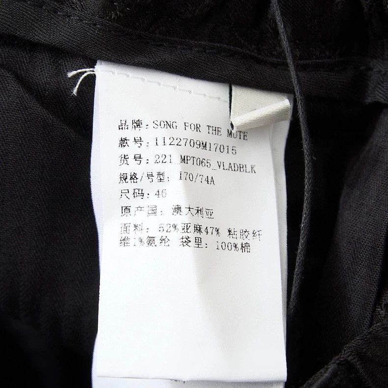 Song For The Mute Song For The Mute Tapered Camo Casual Pants Size US 30 / EU 46 - 7 Thumbnail