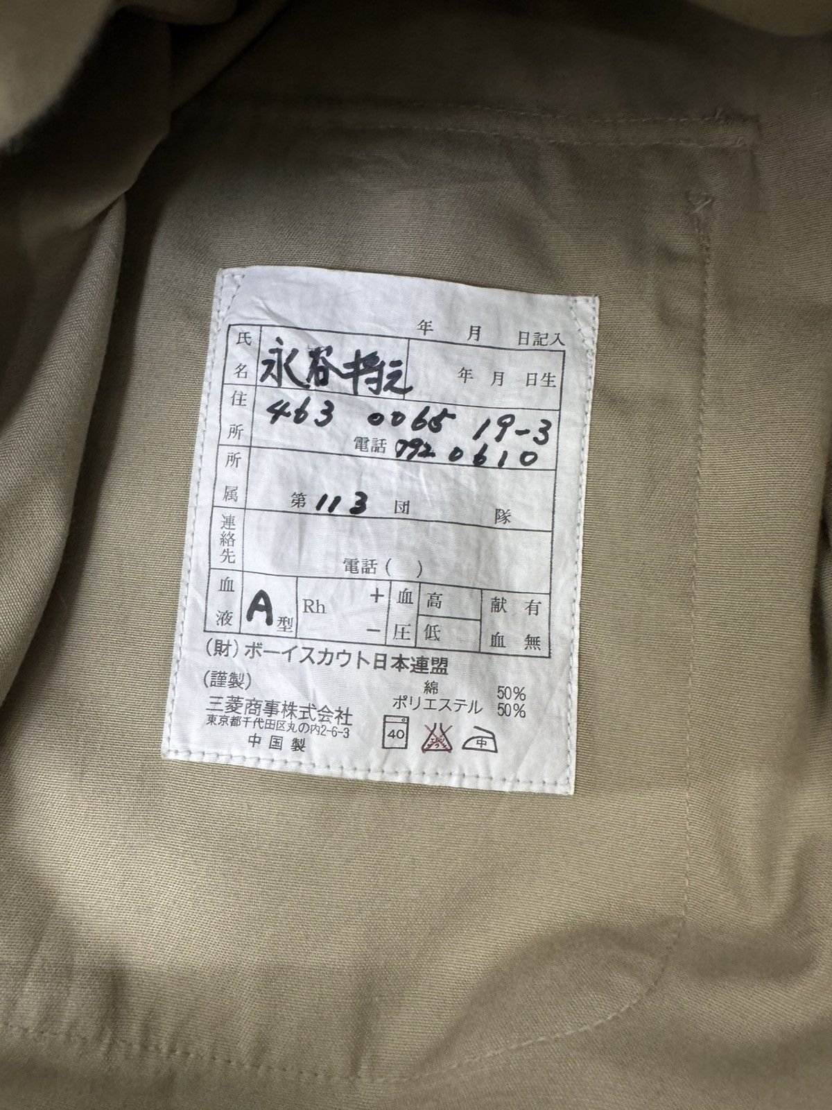 Ralph Lauren Vintage Boy Scouts By Ralph Lauren Button Ups Size US XL / EU 56 / 4 - 8 Thumbnail