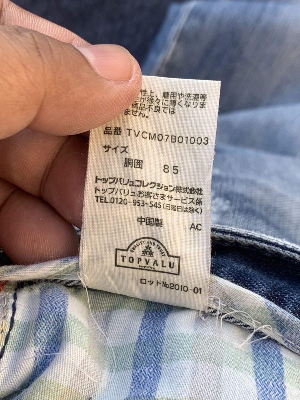 Japanese Brand Topvalu jeans the Japanese brand. (29) Size US 32 / EU 48 - 8 Thumbnail