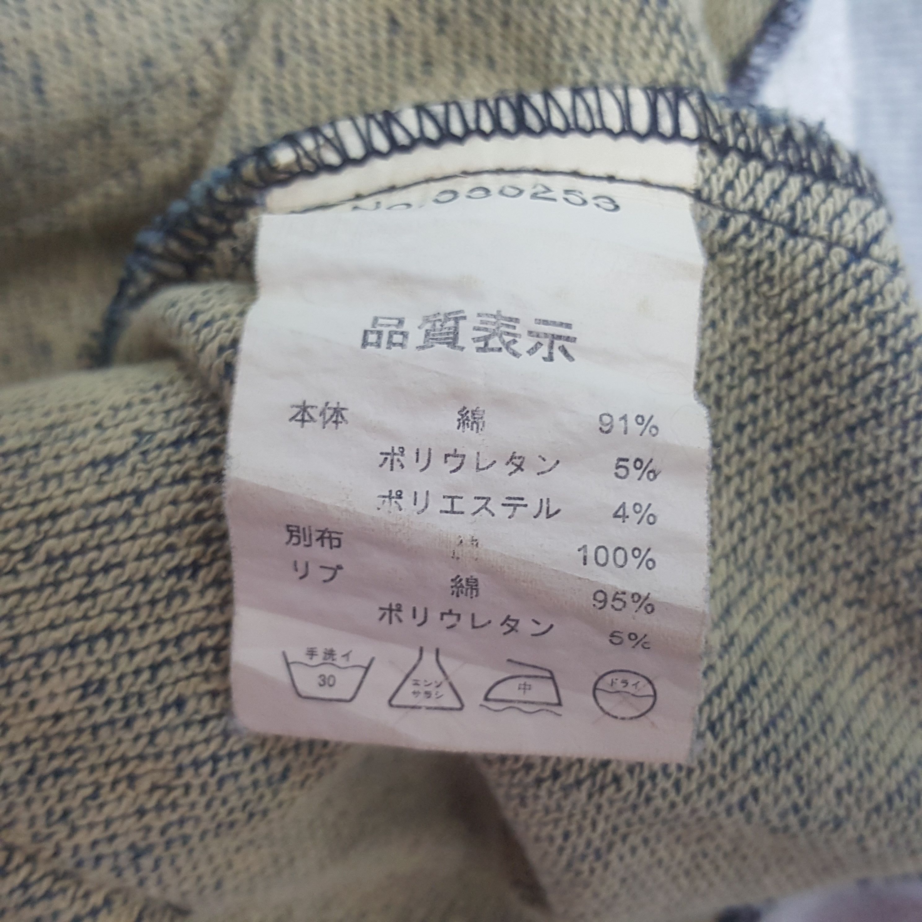 go slow caravan Vintage Go Slow Caravan Pants Size US 31 - 14 Thumbnail