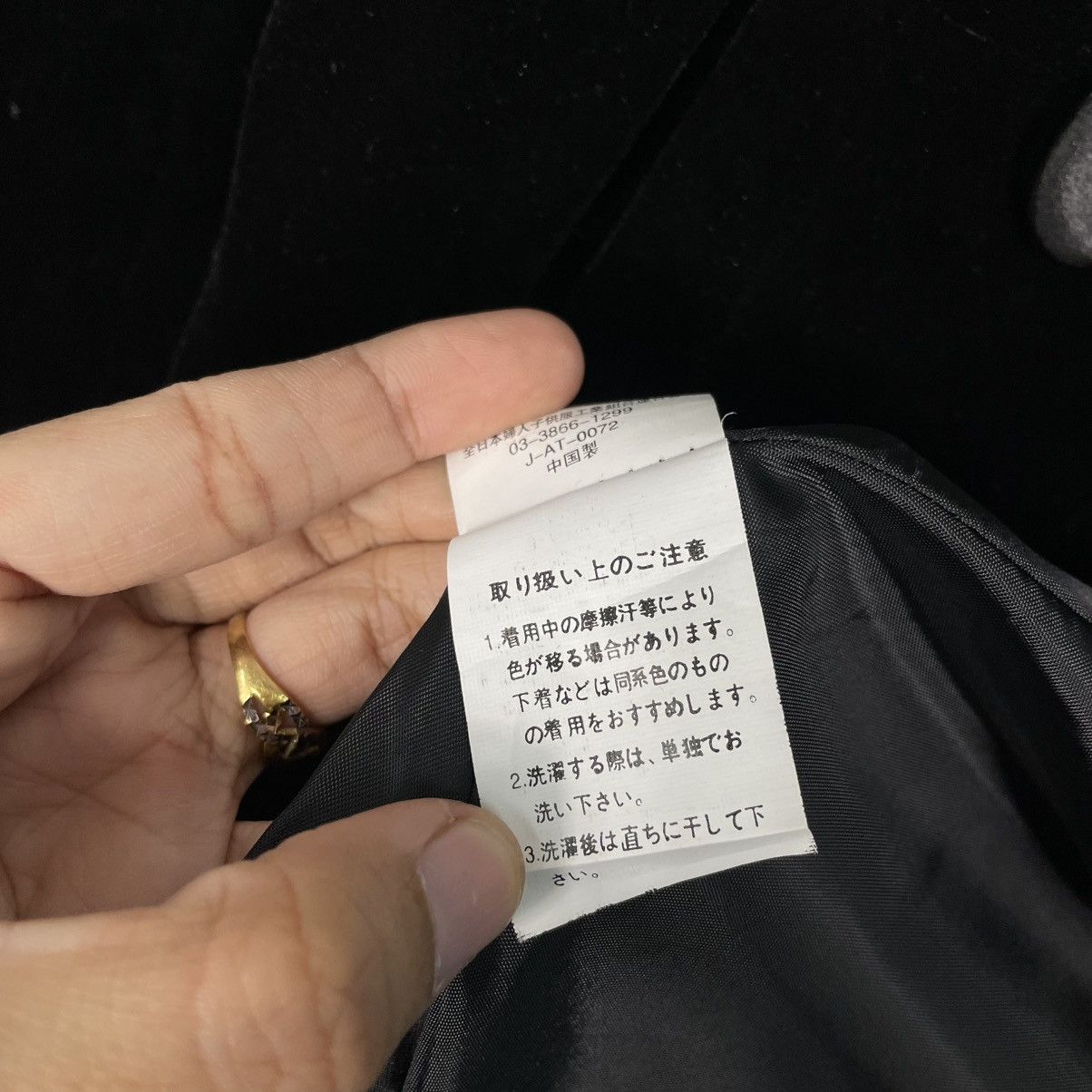 Japanese Brand Japanese Brand Mimpsa Double Breasted Women Coat Size S / US 4 / IT 40 - 19 Thumbnail