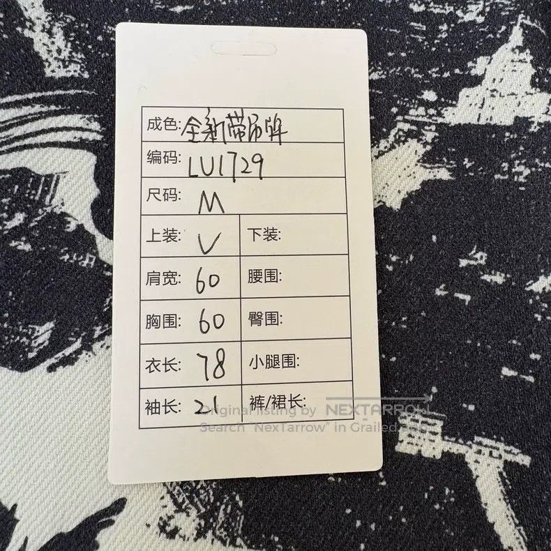 Louis Vuitton Louis Vuitton SS23 graphic printed single breasted short s Size US M / EU 48-50 / 2 - 6 Thumbnail