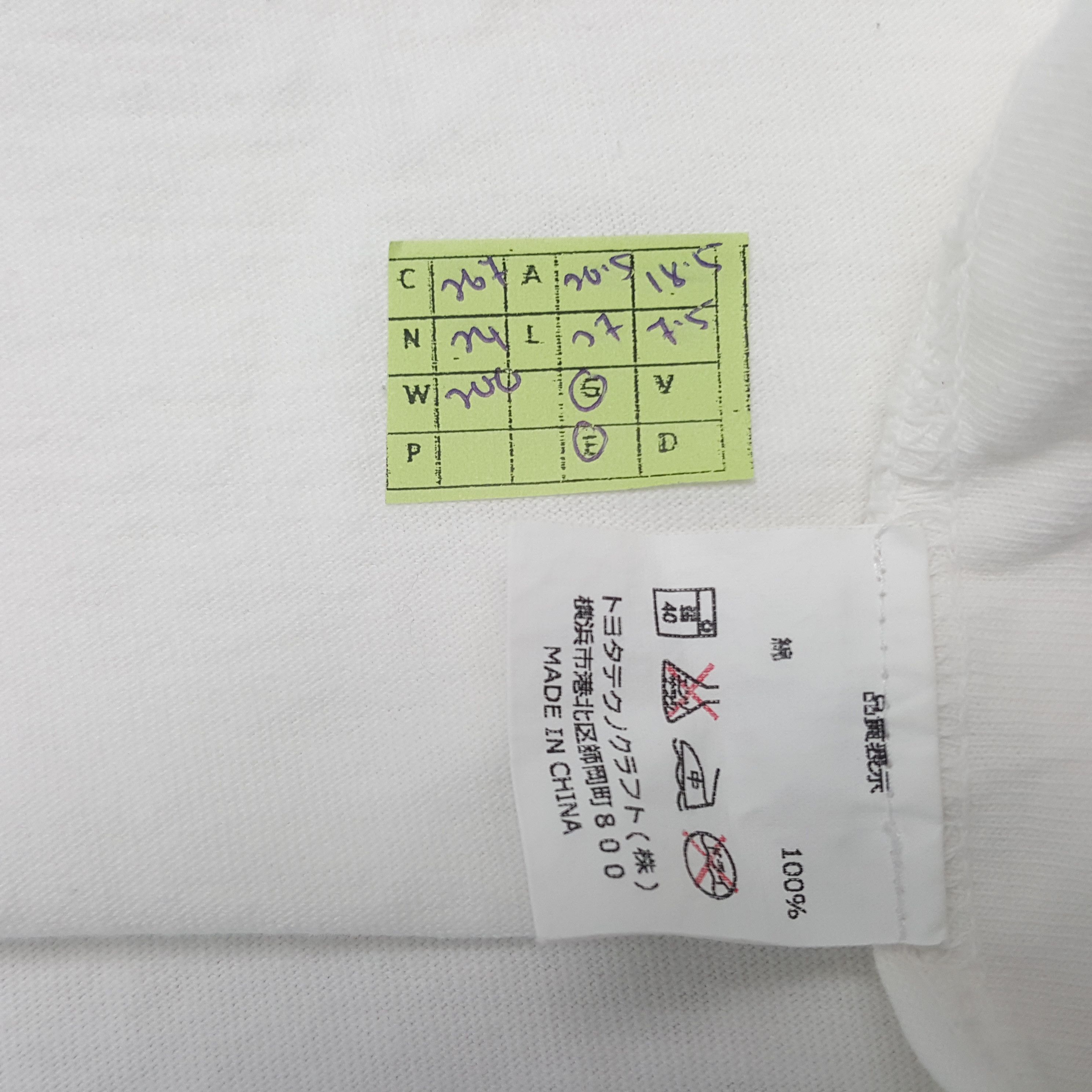 Japanese Brand × Vintage Vintage Racing Development TRD Toyota Team Japanese Tshirt Size US L / EU 52-54 / 3 - 6 Thumbnail