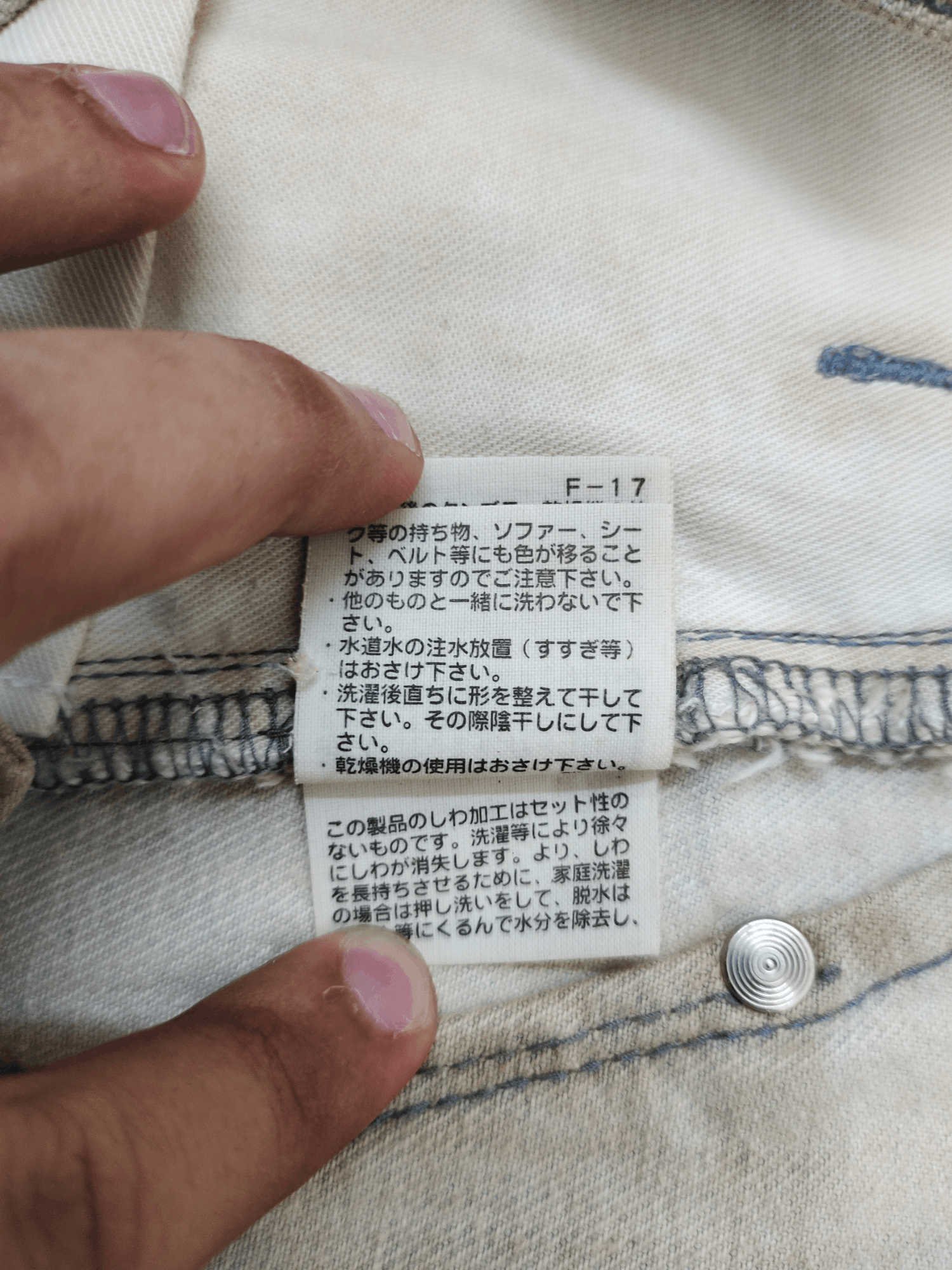 Neil Barrett Black Barrett By Neil Barrett Rusty Wash Denim Jeans Size US 30 / EU 46 - 21 Thumbnail