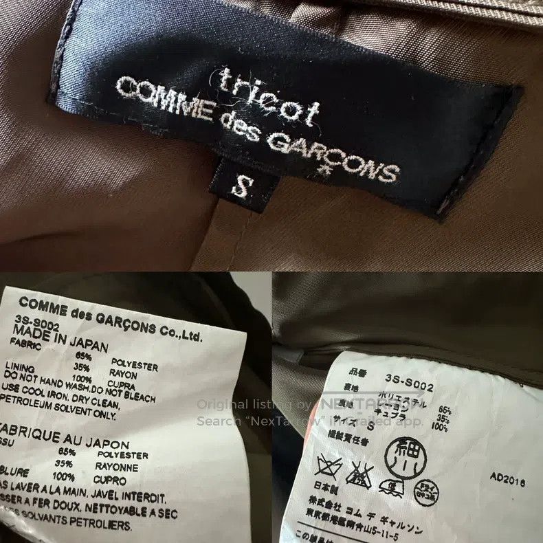 Comme des Garcons Comme Des Garcons Olive green three-layer design windbreak Size S / US 4 / IT 40 - 9 Thumbnail