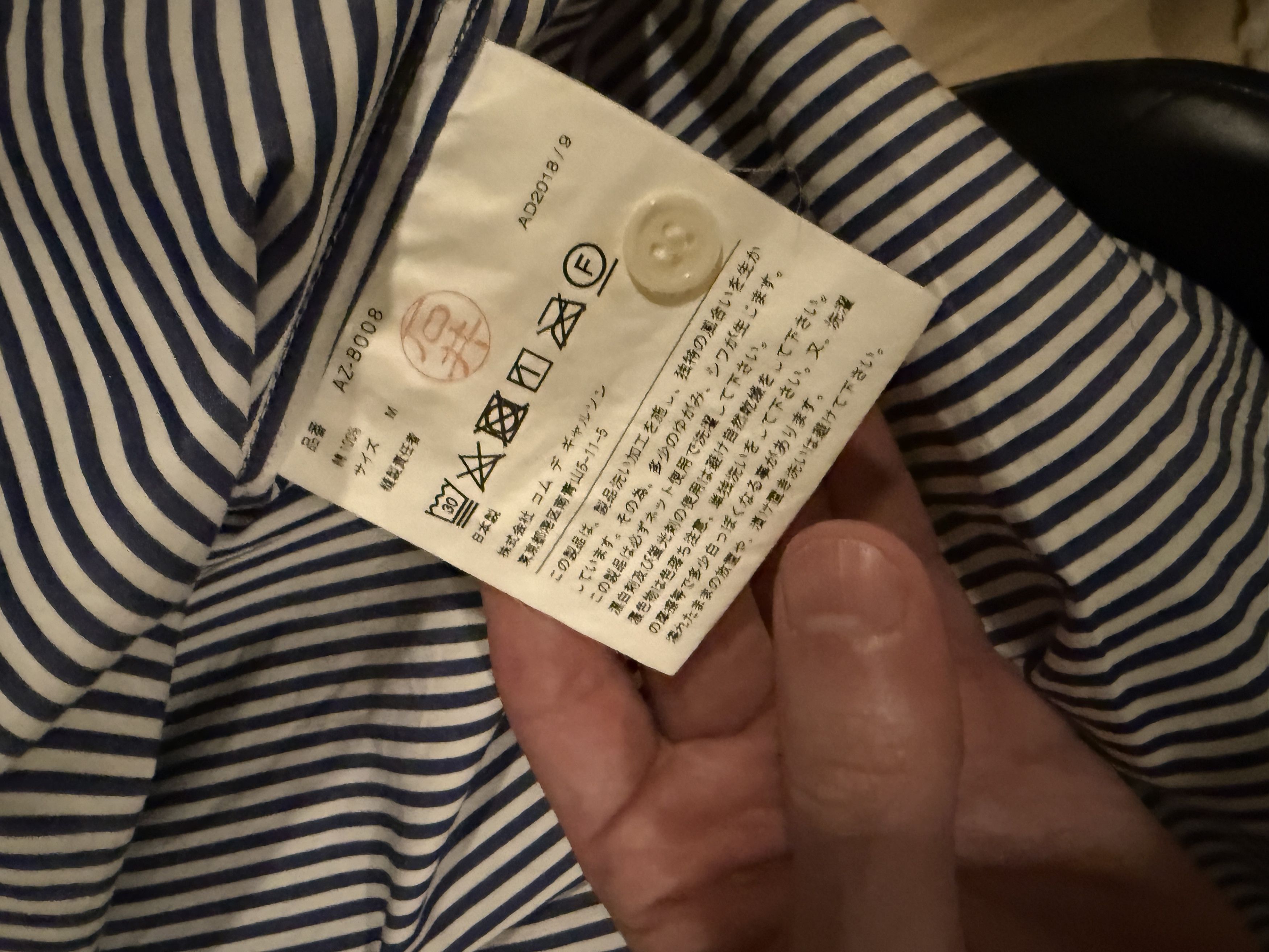 Comme des Garcons PLAY Comme des Garcons Striped Button Up Size US M / EU 48-50 / 2 - 7 Thumbnail