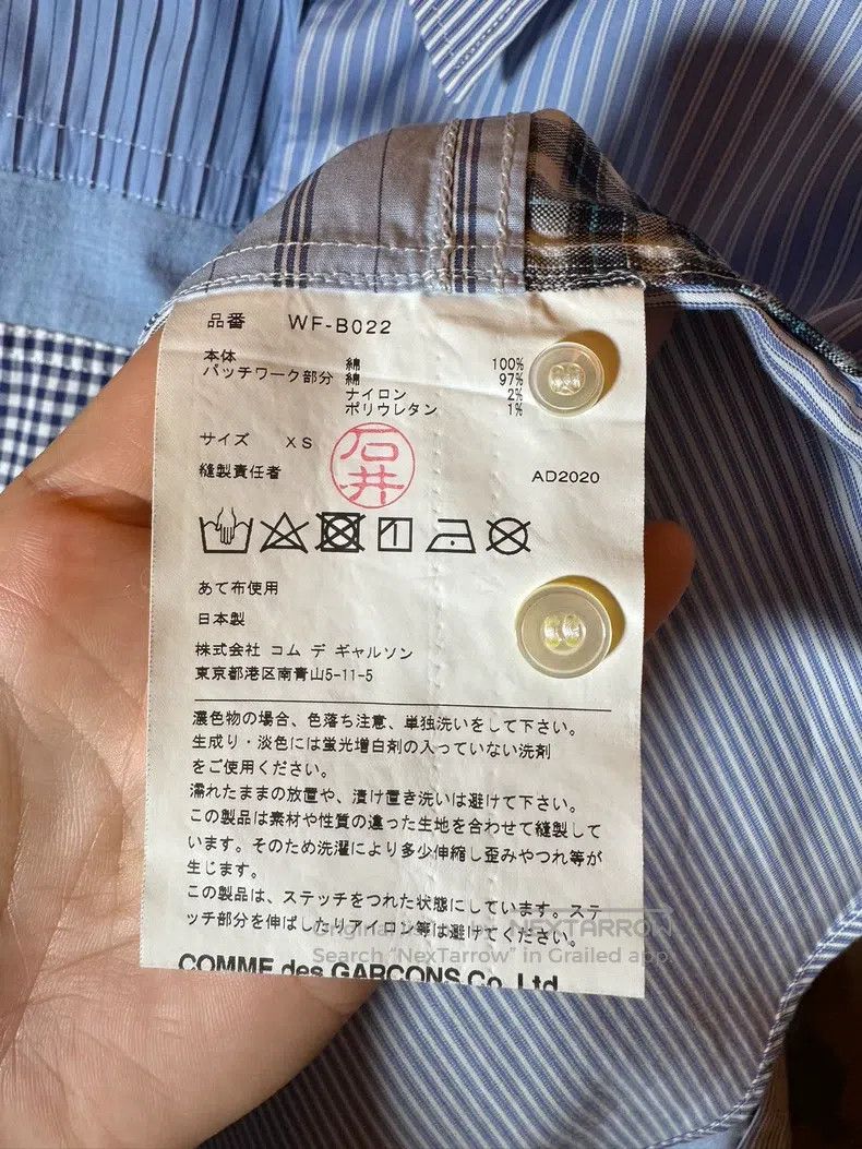 Junya Watanabe Junya Watanabe Men's Striped Patchwork Design Shirt Size US XS / EU 42 / 0 - 7 Thumbnail