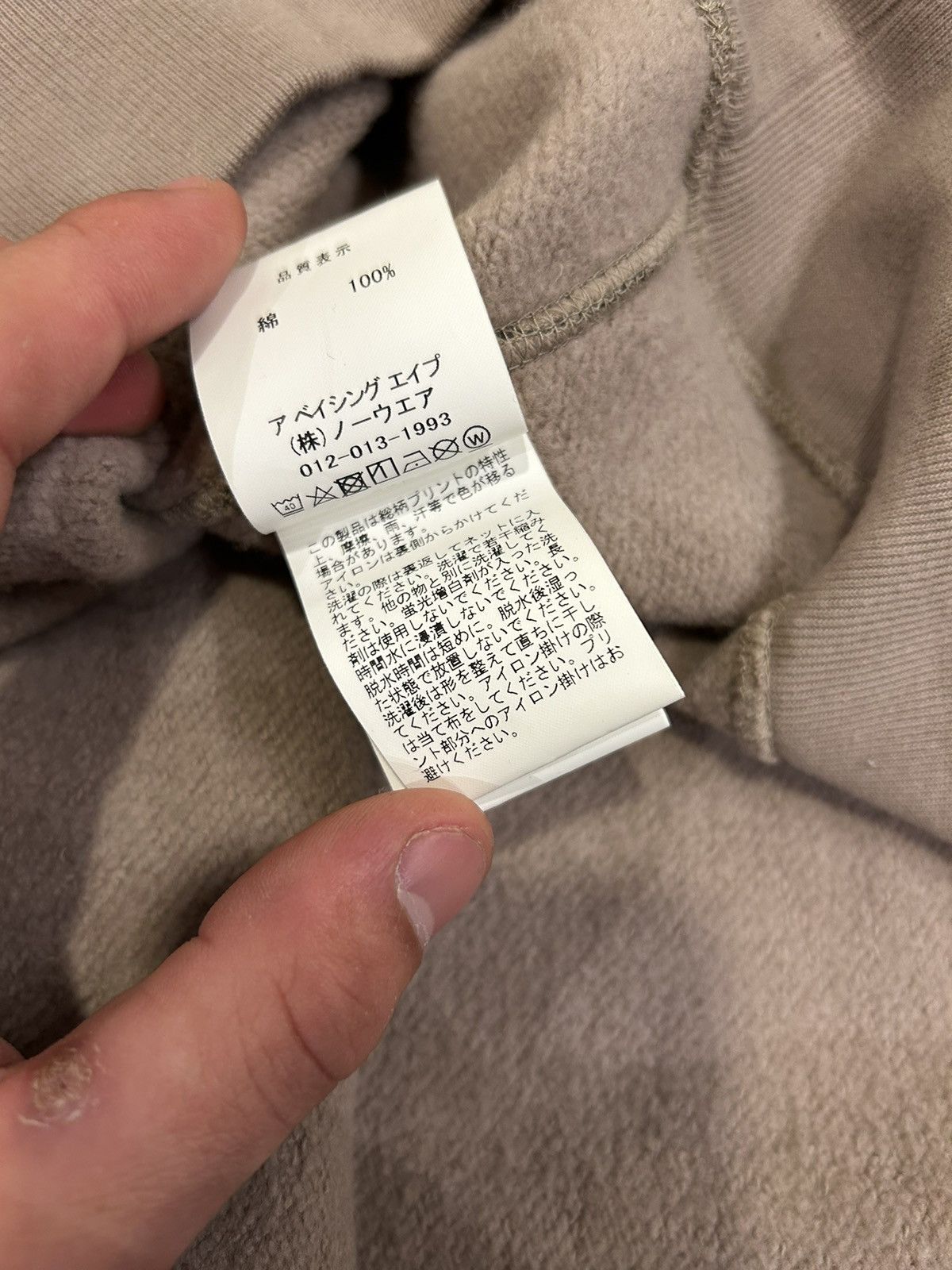 A.P.C. × Bape Bape X APC Camo Hoodie Size US XXL / EU 58 / 5 - 5 Thumbnail