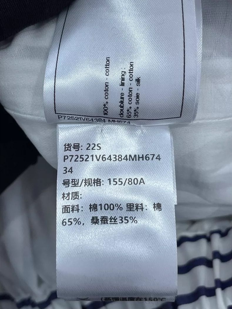 Chanel Chanel Blue and White Striped Doublebreasted Top -2505 Size US S / EU 44-46 / 1 - 5 Thumbnail