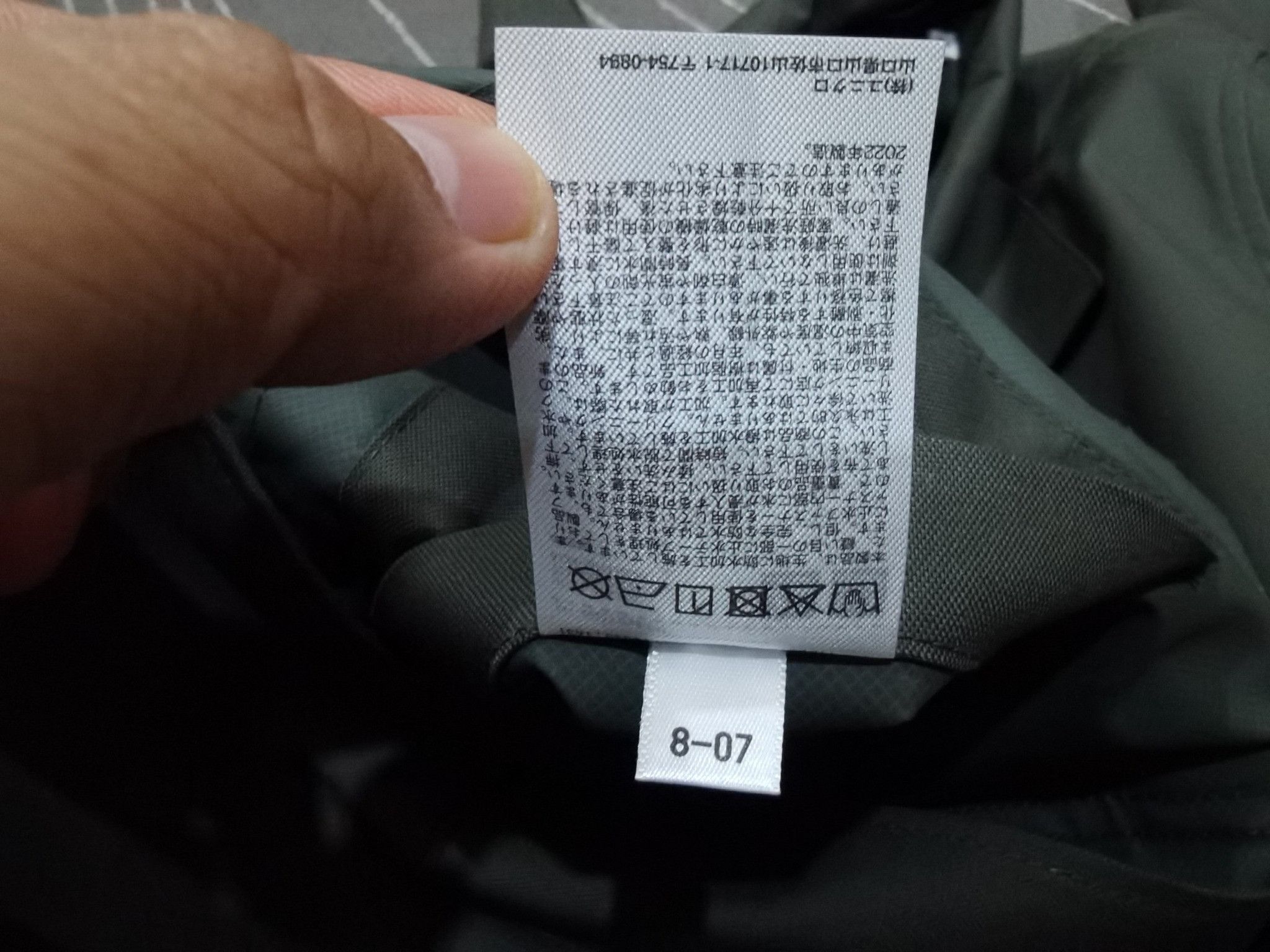 Uniqlo UNIQLO green army long coats waterproof M 8138 Size US M / EU 48-50 / 2 - 6 Thumbnail