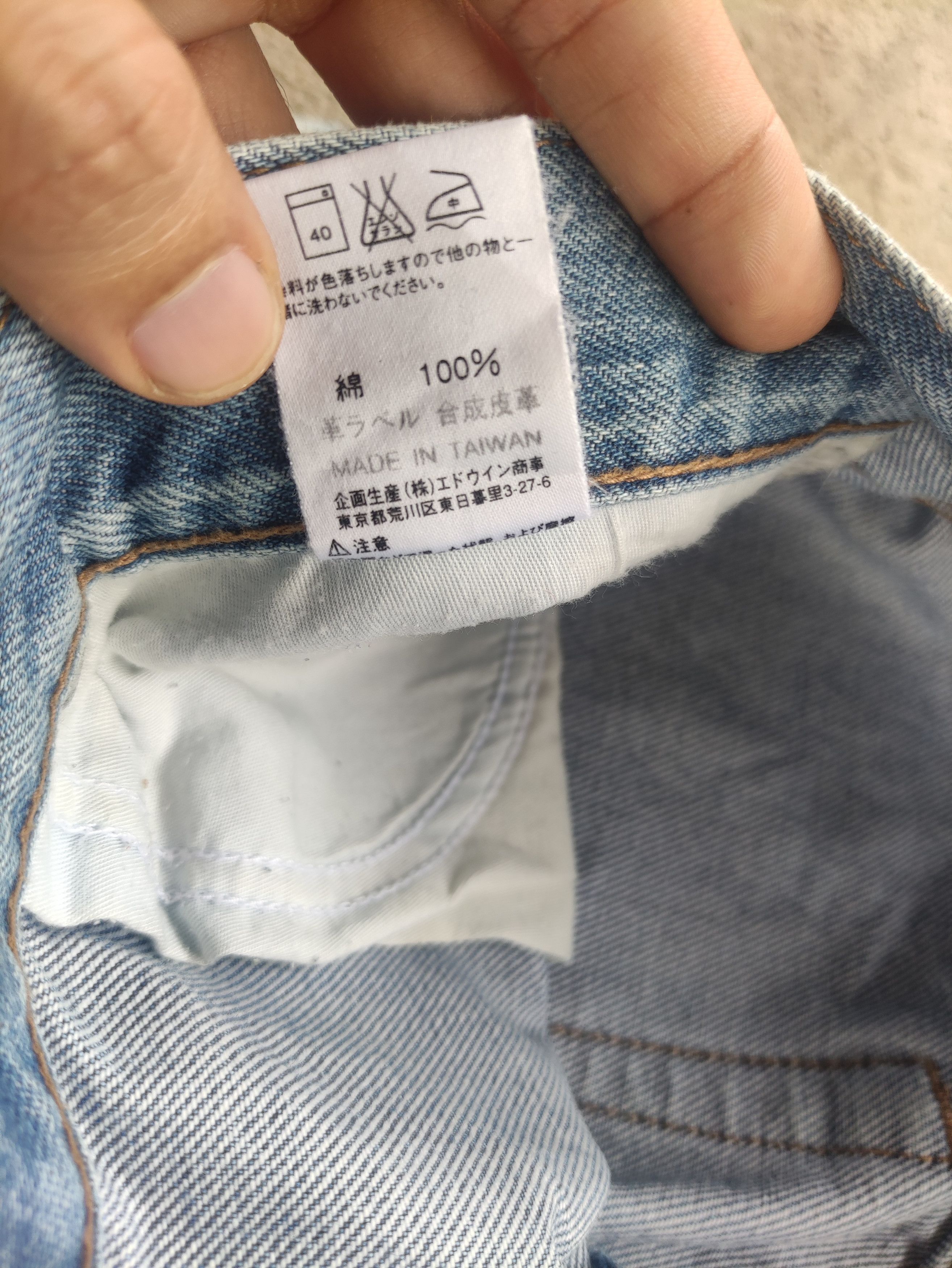 Edwin Vintage Edwin Jean Distressed Faded Denim Pants Size US 31 - 8 Thumbnail