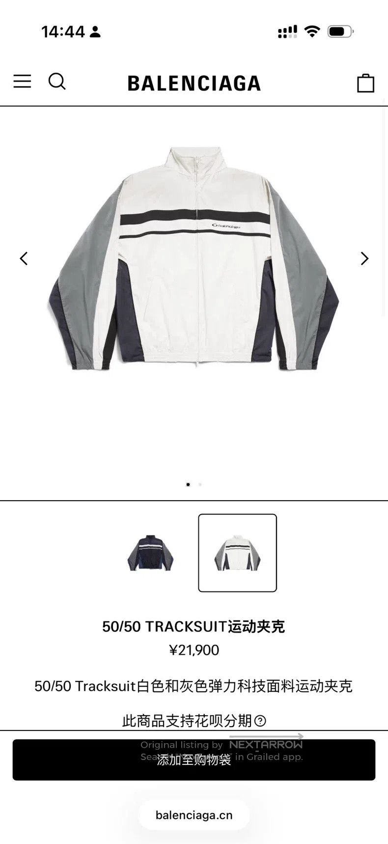 Balenciaga Balenciaga White and Gray Elastic Tech Fabric Sport Jacket Size US S / EU 44-46 / 1 - 8 Thumbnail