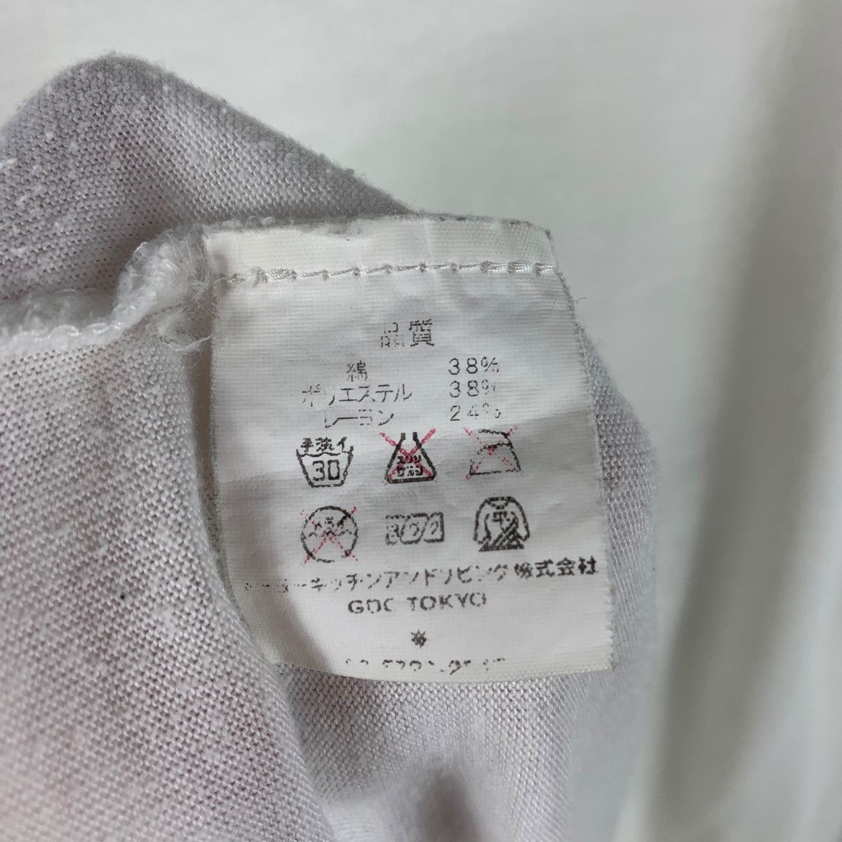 Japanese Brand × Narcotic GDC × Vintage Vintage GDC industrial memories art printed tee Size US M / EU 48-50 / 2 - 12 Thumbnail