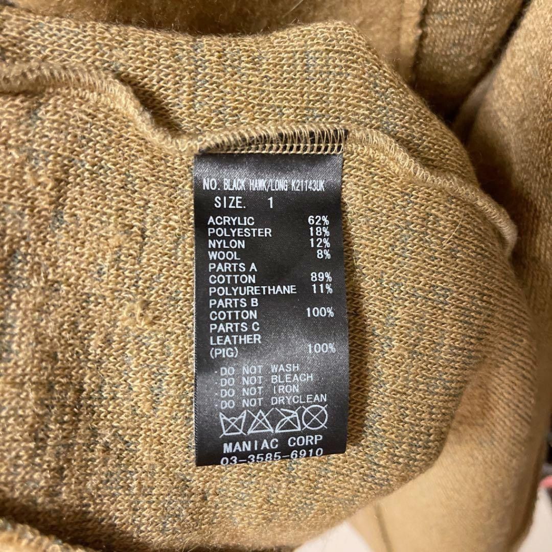 If Six Was Nine If Six Was Nine Blackhawk winter long Coat lgb kmrii Size L / US 10 / IT 46 - 3 Thumbnail