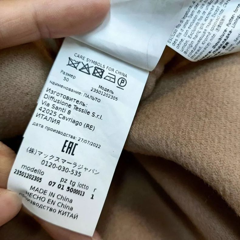Max Mara Max Mara Cashmere coat Size XL / US 12-14 / IT 48-50 - 6 Thumbnail