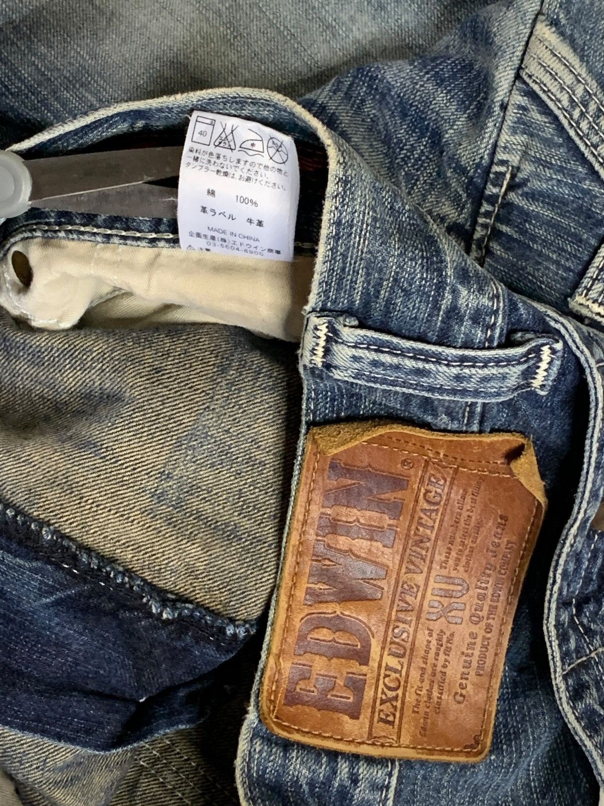 Edwin Exclusive Vintage Edwin Buckle Back Faded Wash Baggy Jeans Size US 34 / EU 50 - 10 Thumbnail